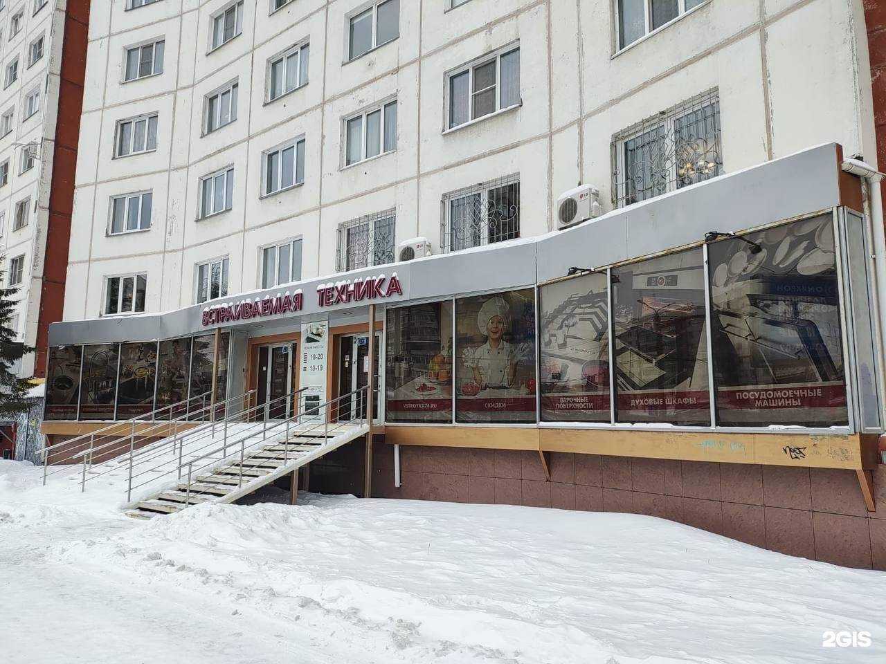 Отзывы на компанию Встраиваемая Техника в г. Челябинск c фото