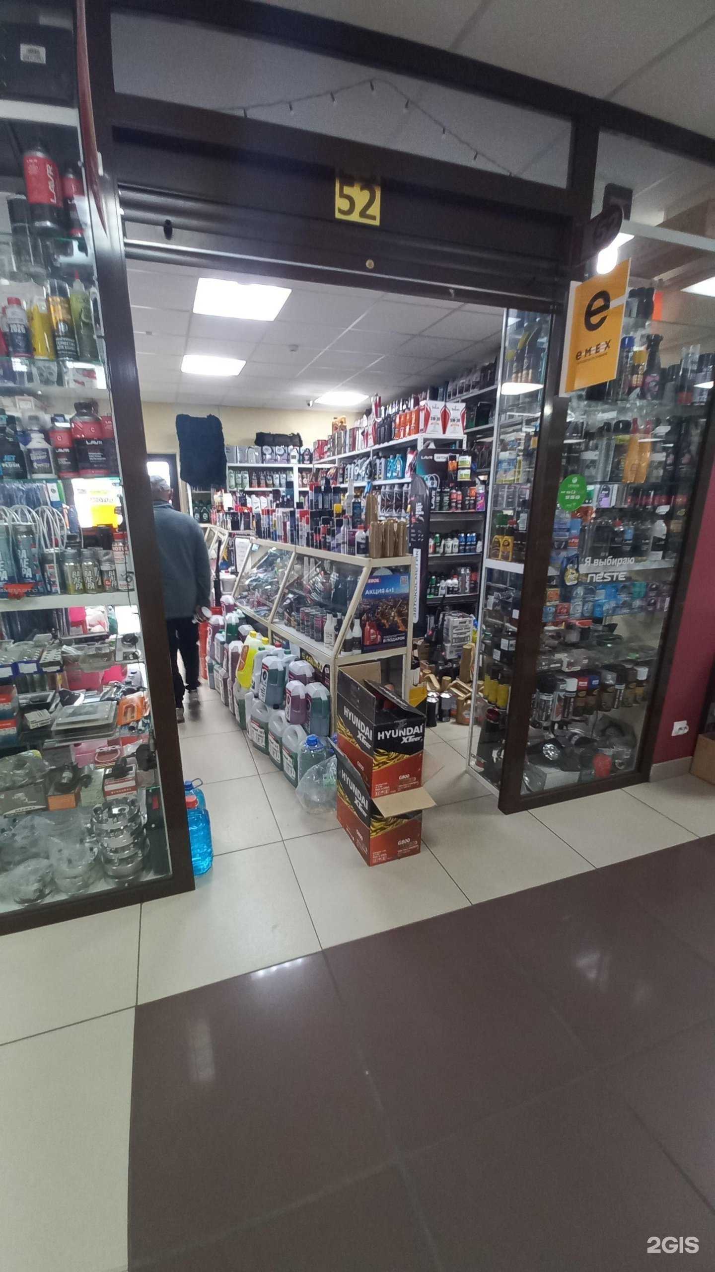 Отзывы на компанию Emex.ru в Ангарске c фото