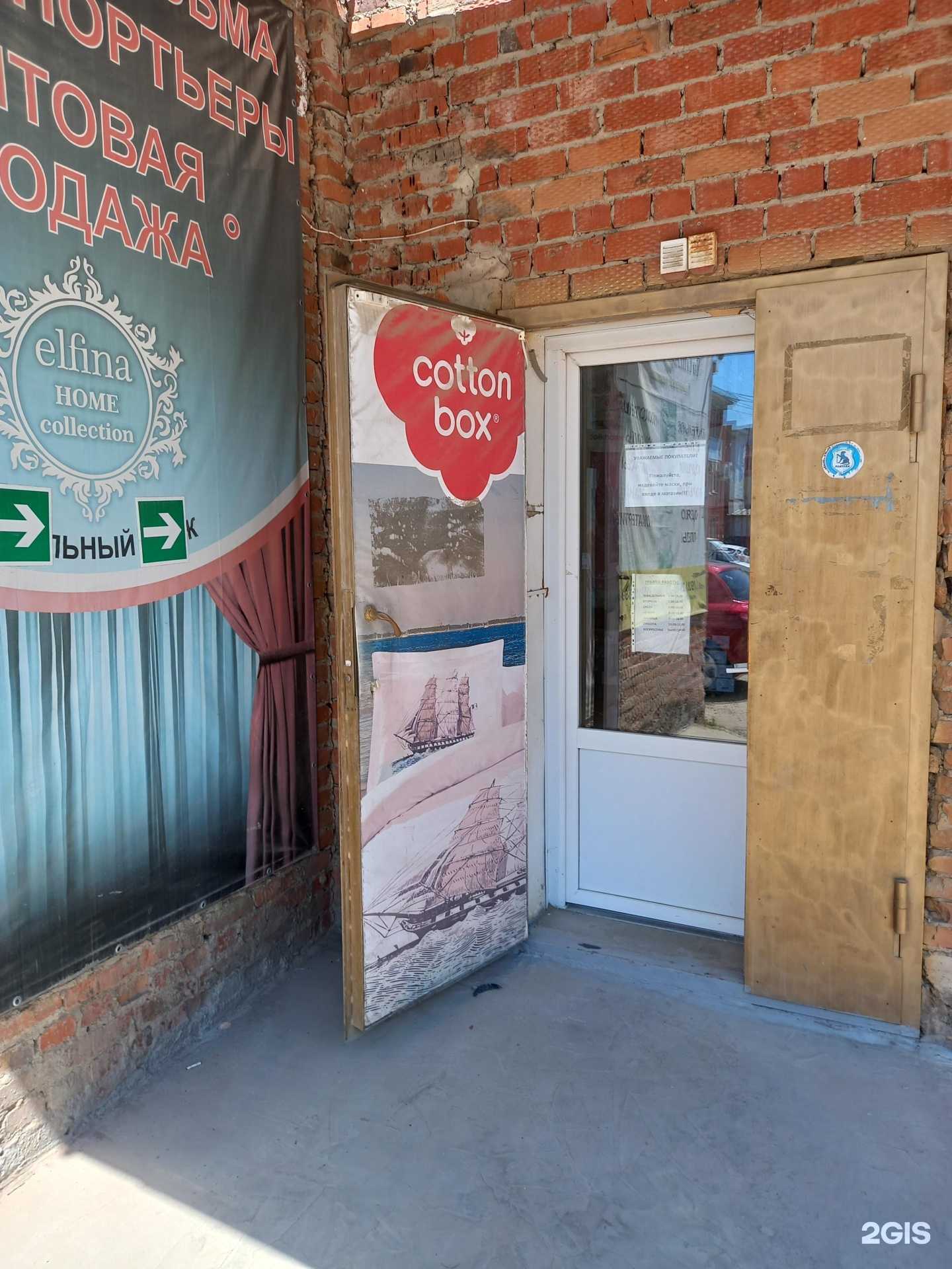 Отзывы на компанию Fatima home в Краснодаре c фото