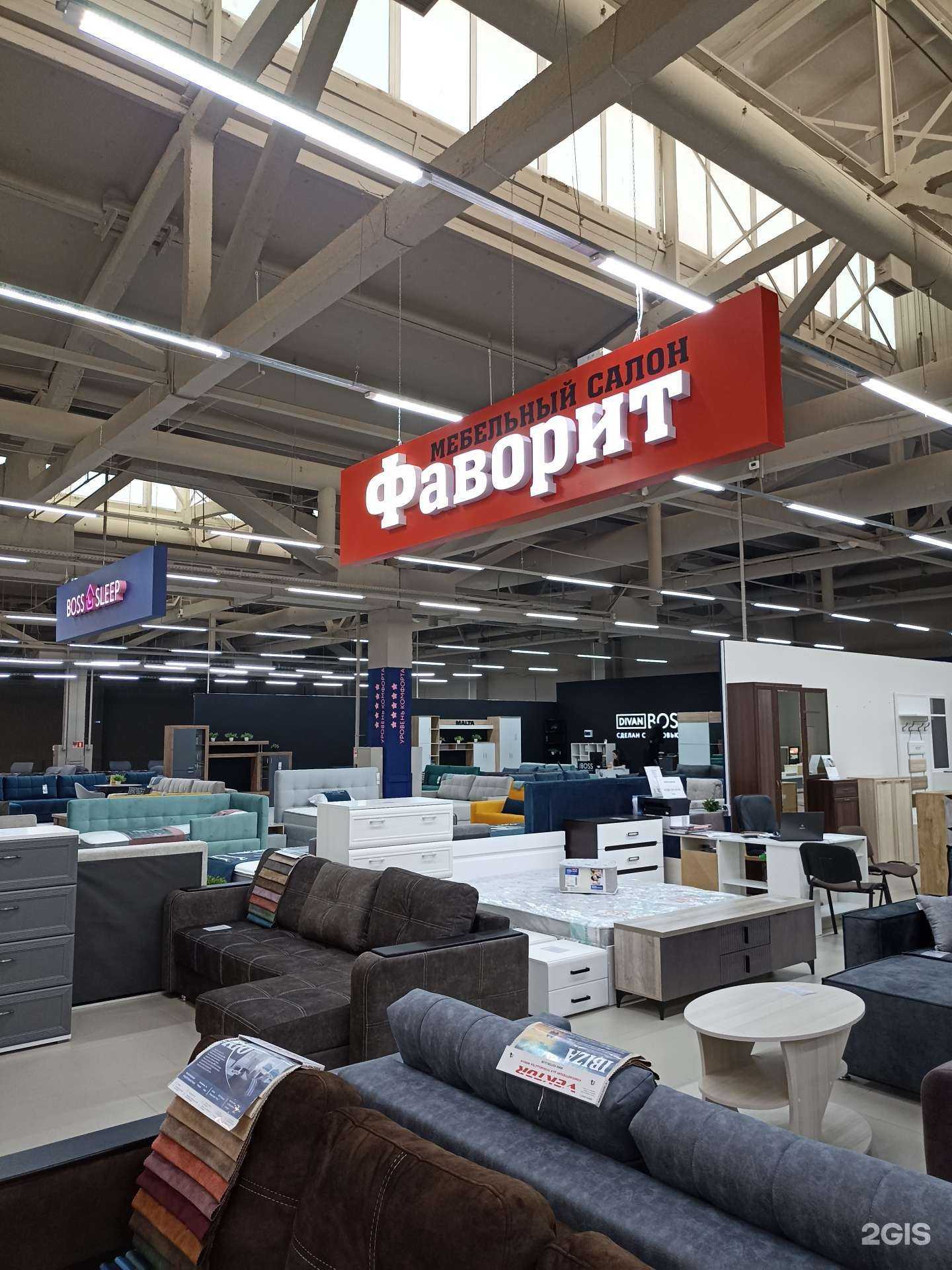 Отзывы на компанию Фаворит в Пятигорске c фото