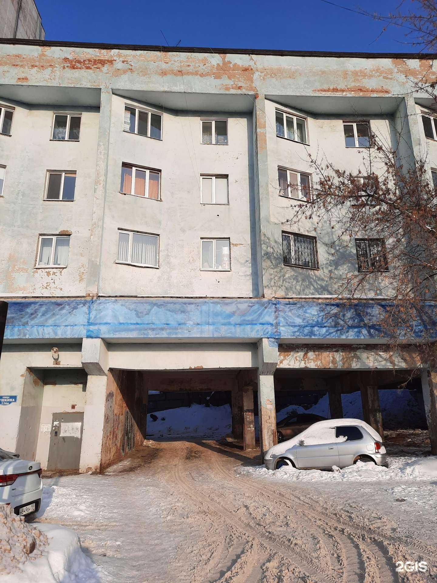 Отзывы на компанию СантехЛавка59 в Перми c фото - фотография 2 из 2