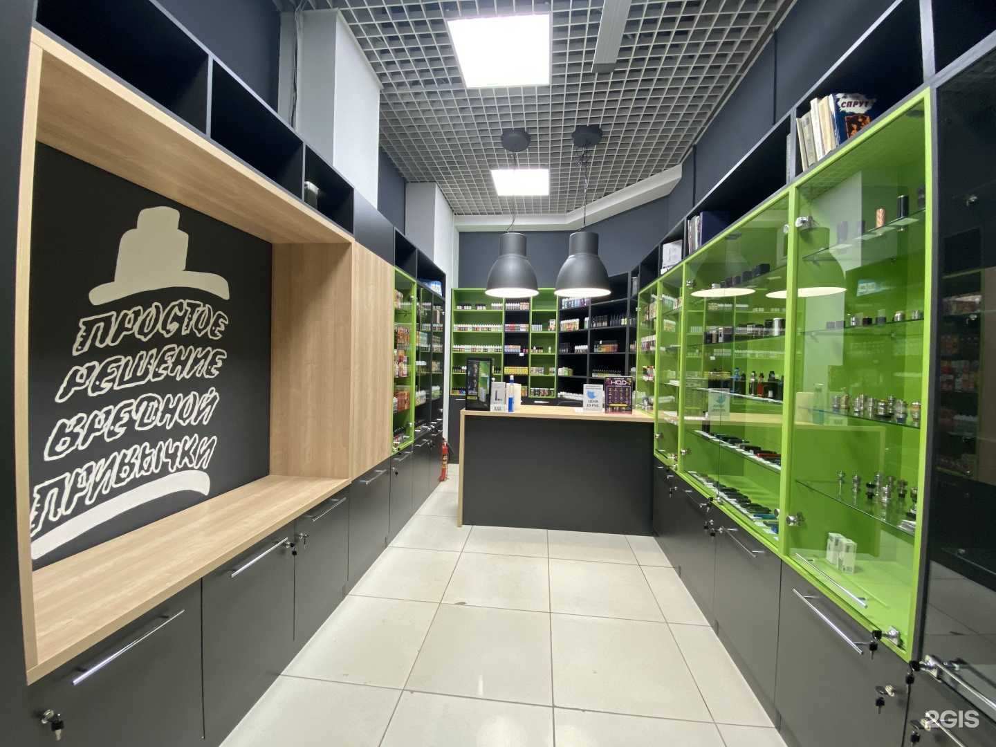 Отзывы на компанию El-cigi.ru в Екатеринбурге c фото