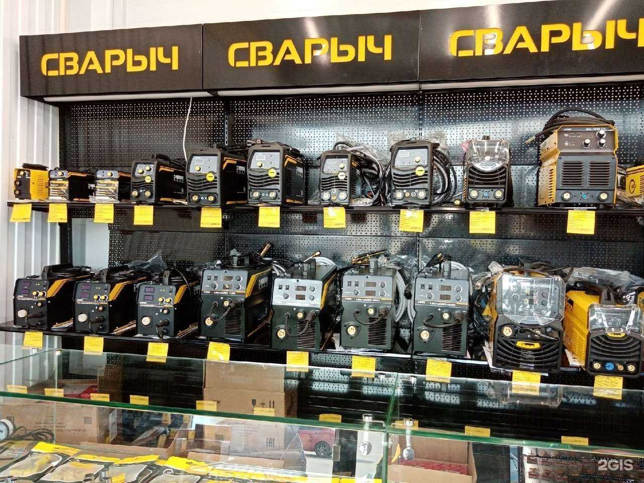 Отзывы на компанию Сварыч в Костроме c фото