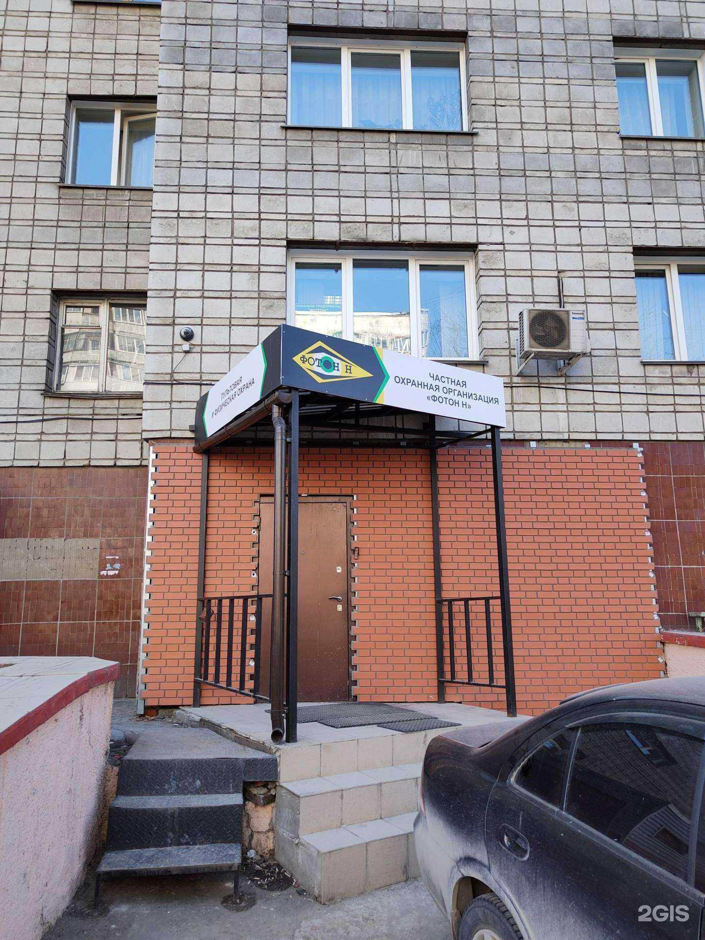 Отзывы на компанию Фотон Н в г. Новосибирск c фото