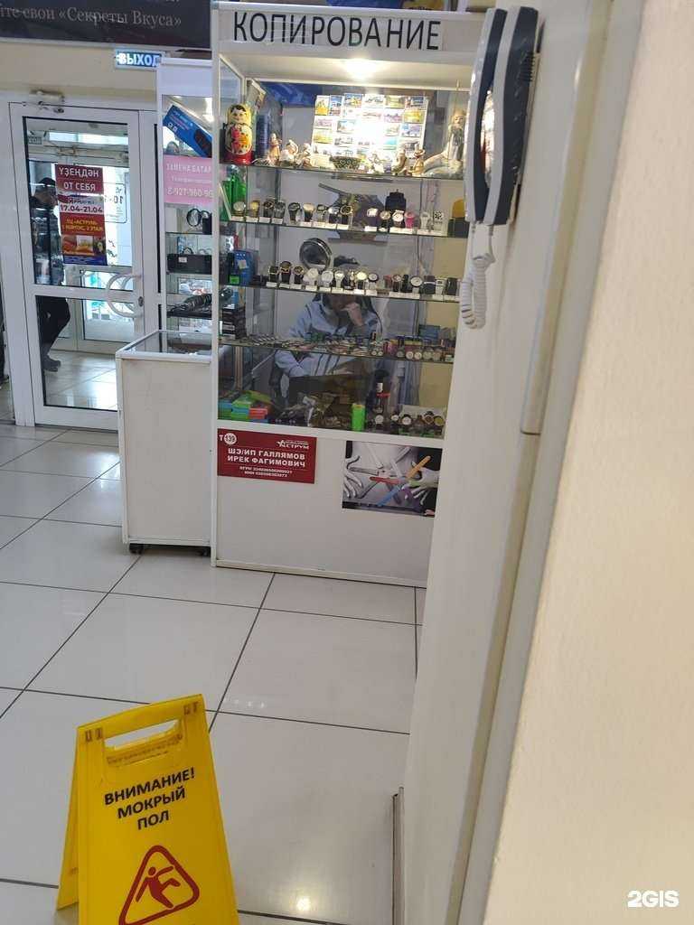 Отзывы на компанию Магазин часов в Октябрьском c фото