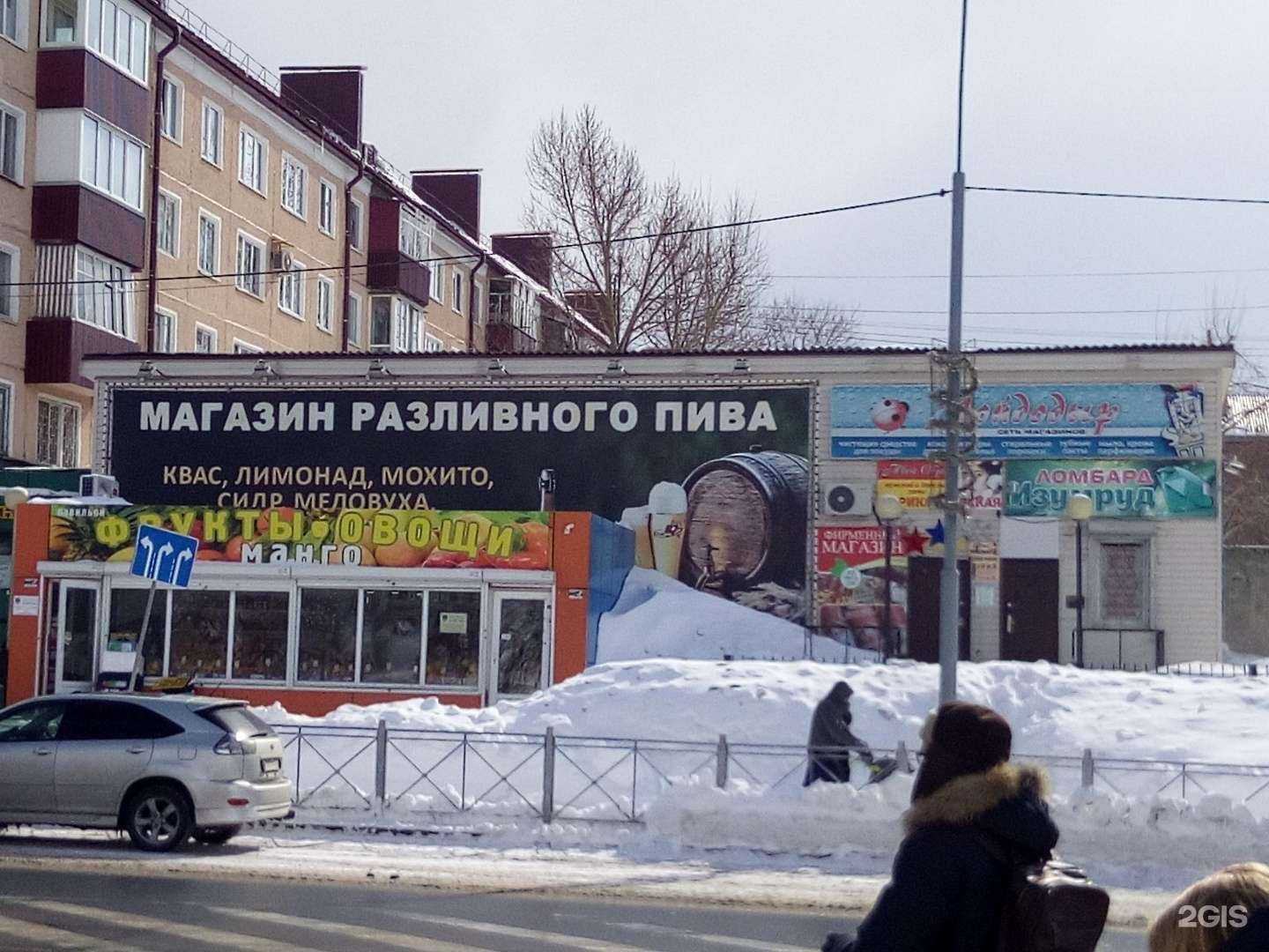 Отзывы на компанию Твой образ в Южно-Сахалинске c фото - фотография 2 из 2