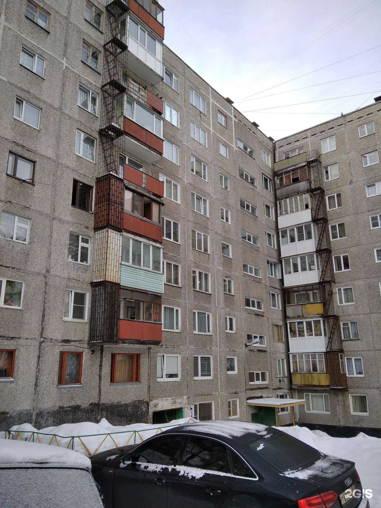 Отзывы на компанию Эдем в Мурманске c фото - фотография 2 из 2