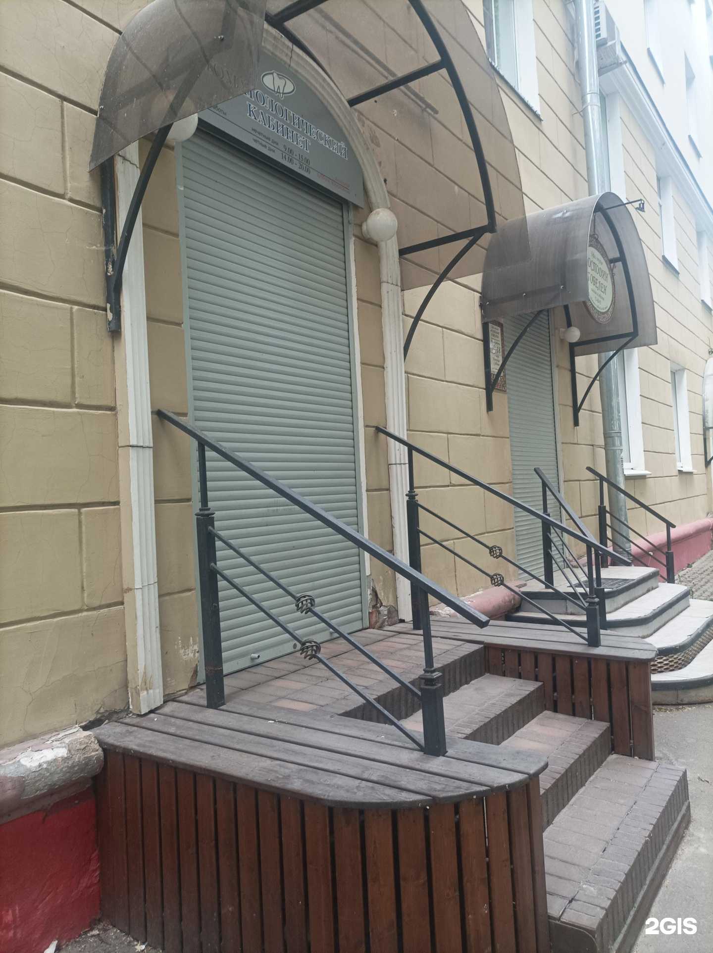 Отзывы на компанию Стоматологический кабинет в г. Великий Новгород c фото