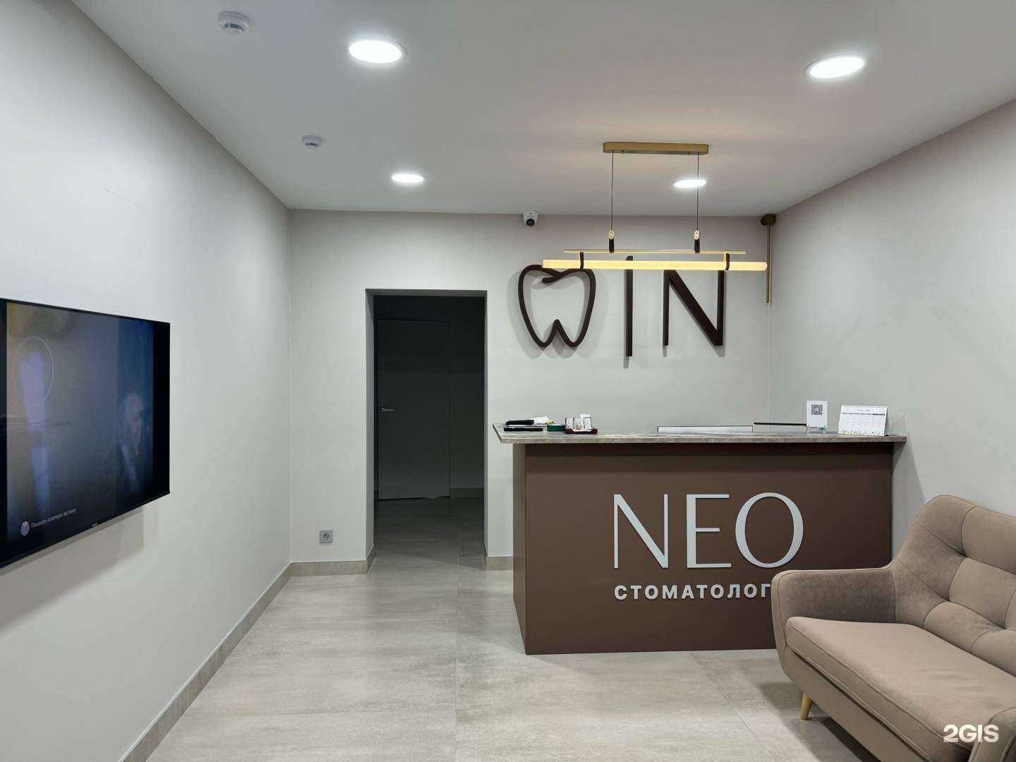 Отзывы на компанию Neo в Самаре c фото