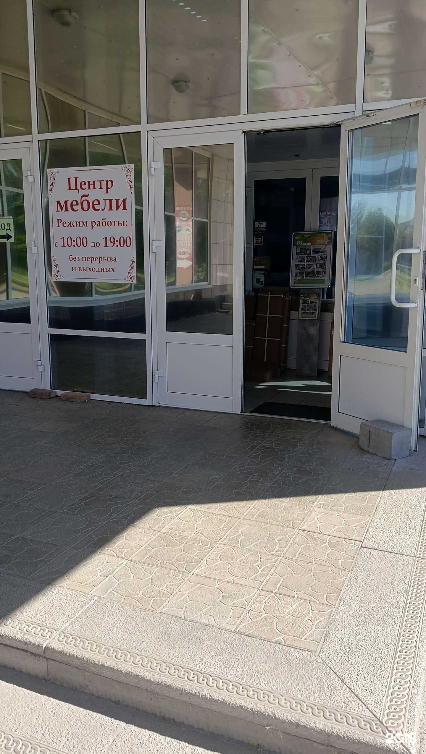 Отзывы на компанию Астория в Старом Осколе c фото