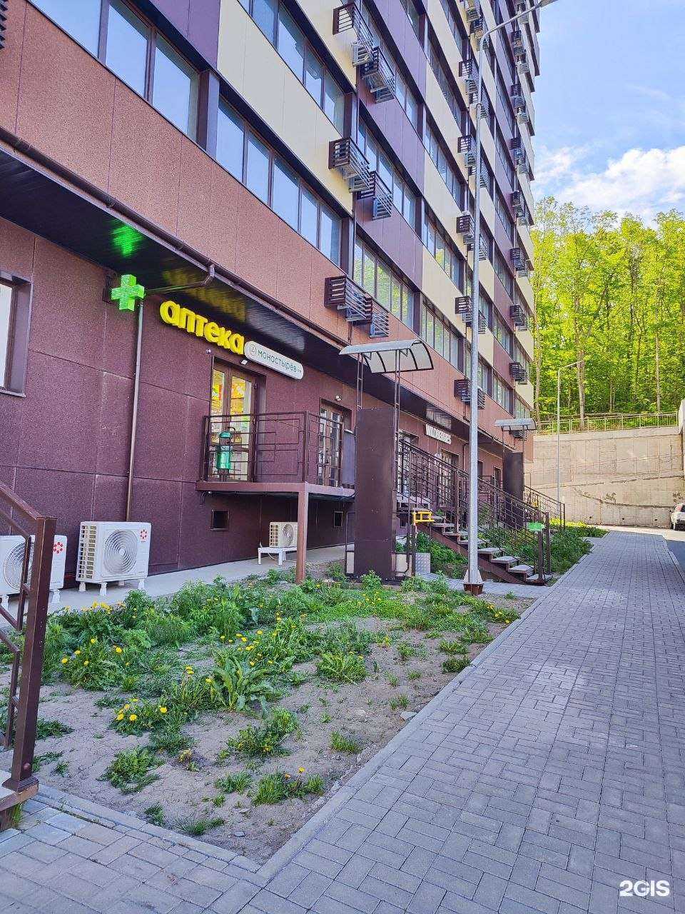 Отзывы на компанию Планета здоровья в г. Владивосток c фото