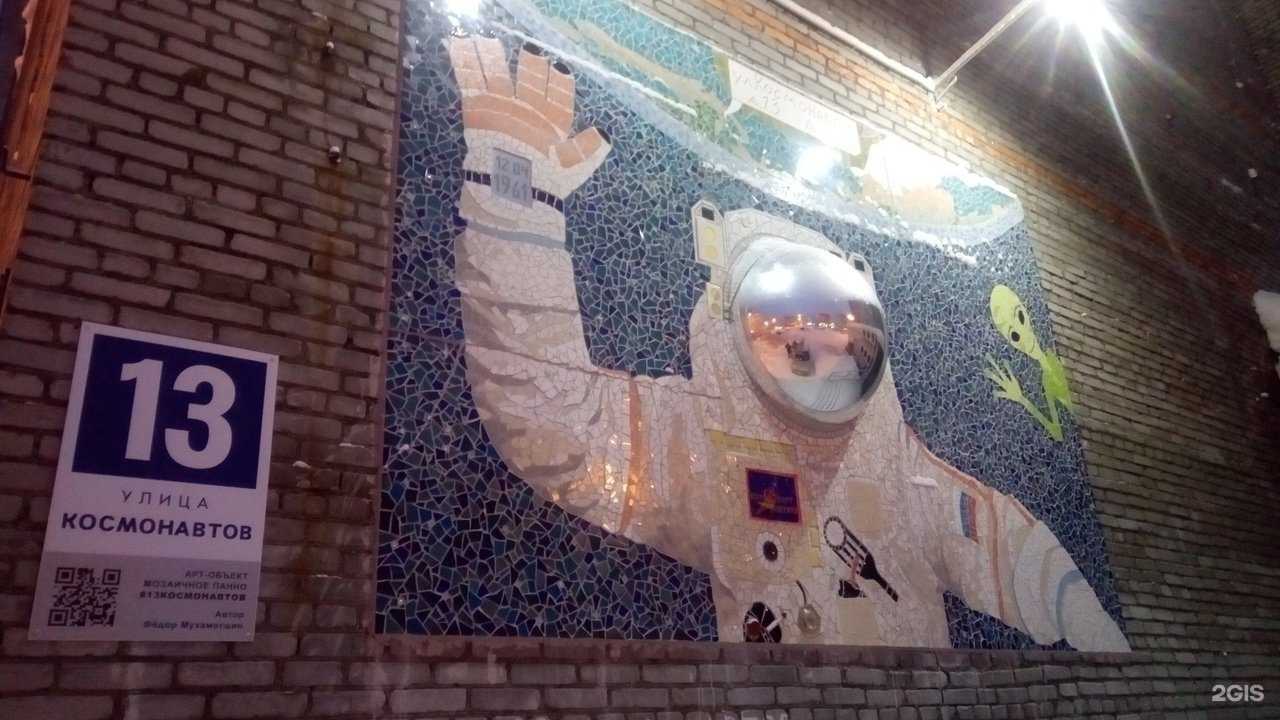 Отзывы на компанию Кавалер в Апатитах c фото - фотография 2 из 2