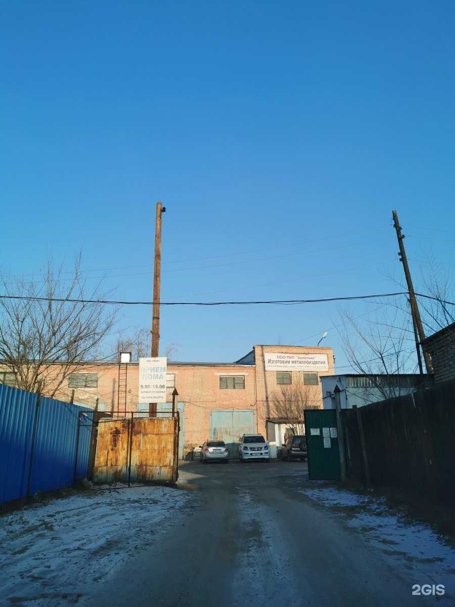 Отзывы на компанию УВЦМ в г. Чита c фото