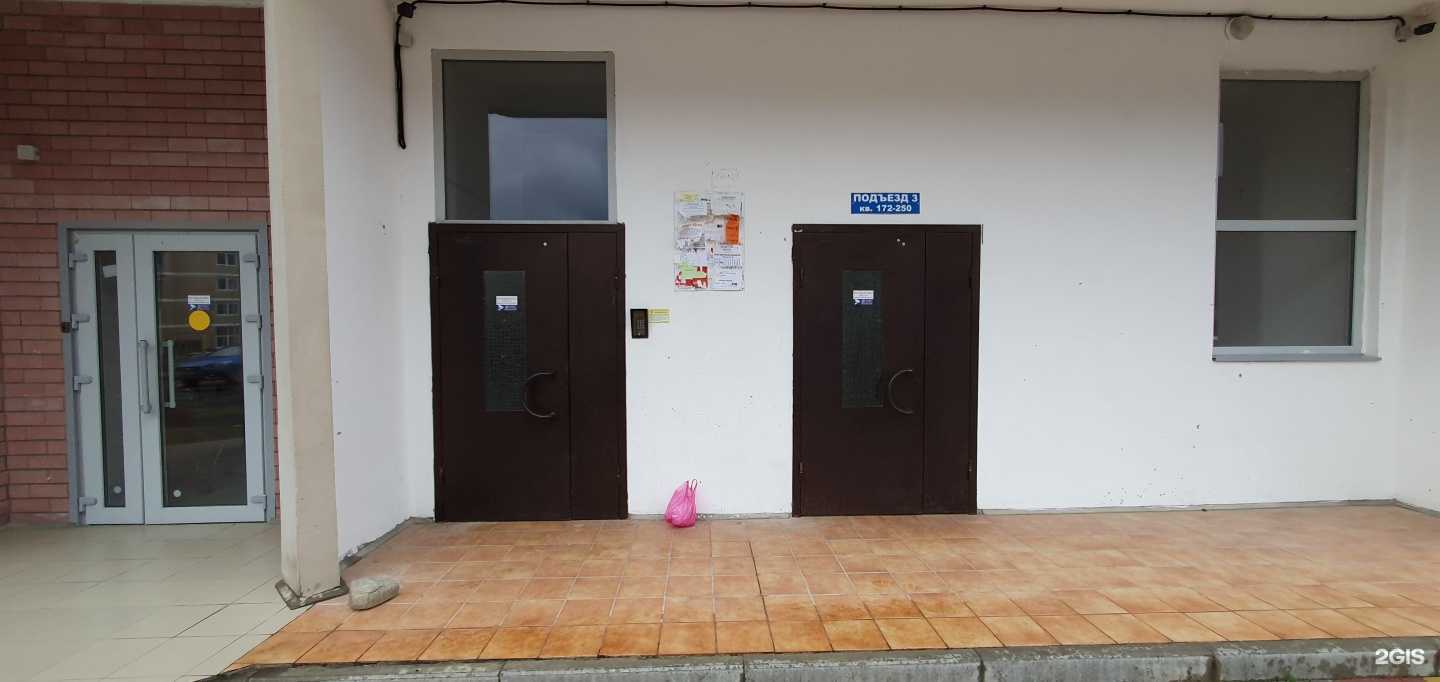 Отзывы на компанию Здесь аптека в Сочи c фото - фотография 2 из 2