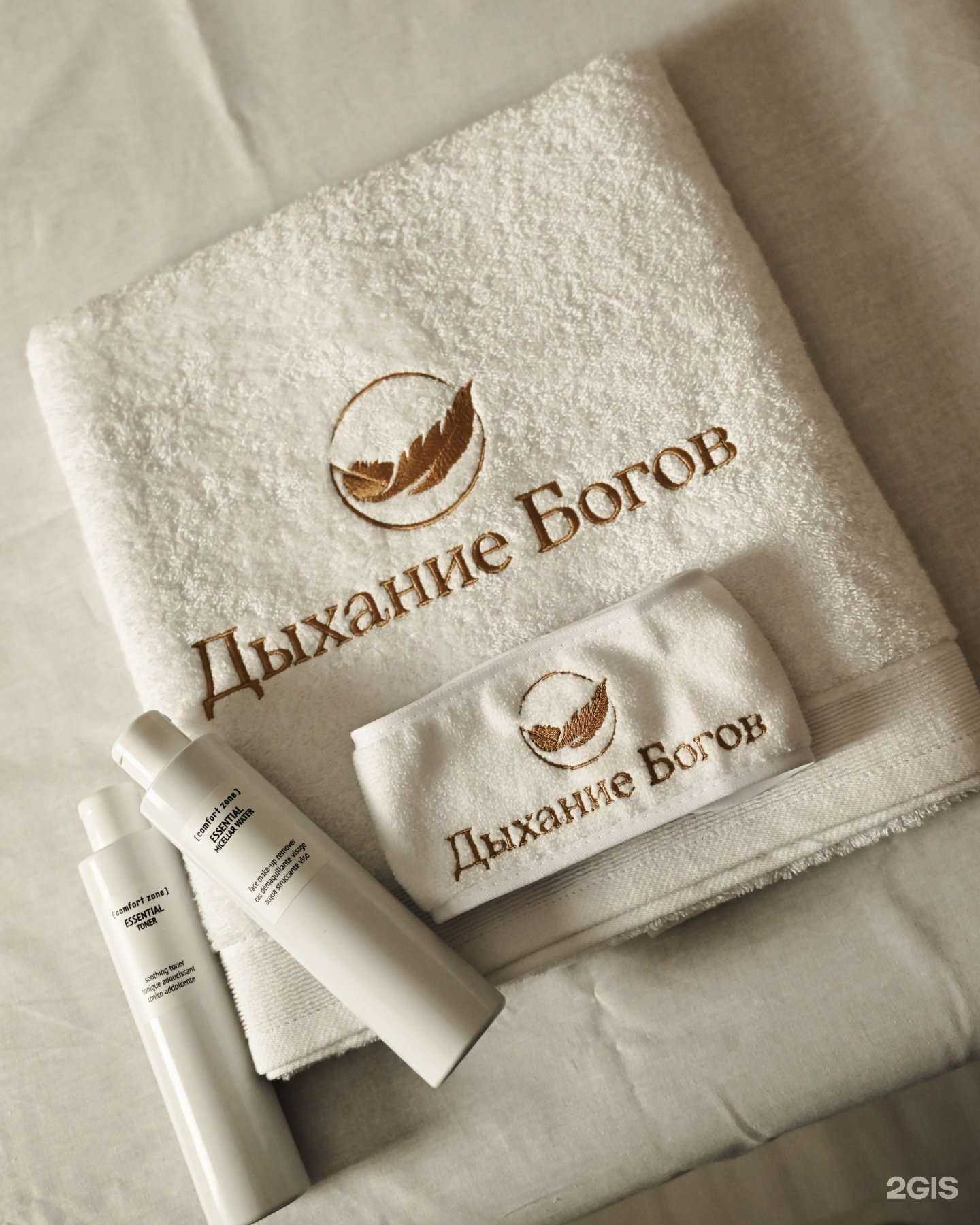 Отзывы на компанию Дыхание Богов в г. Калуга c фото