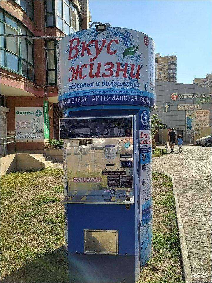 Отзывы на компанию Коншан в Краснодаре c фото - фотография 2 из 2