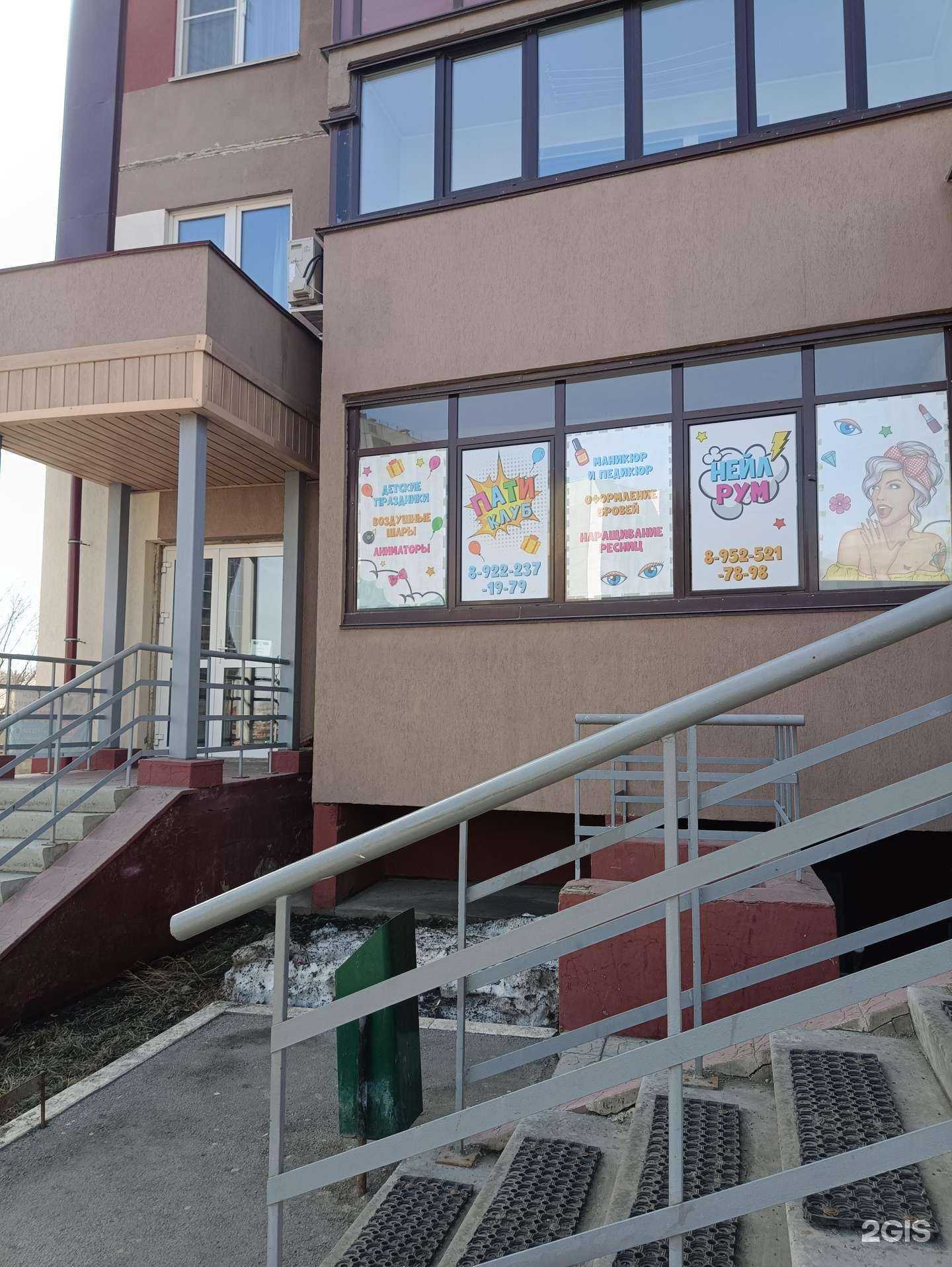 Отзывы на компанию Первый праздник в Челябинске c фото