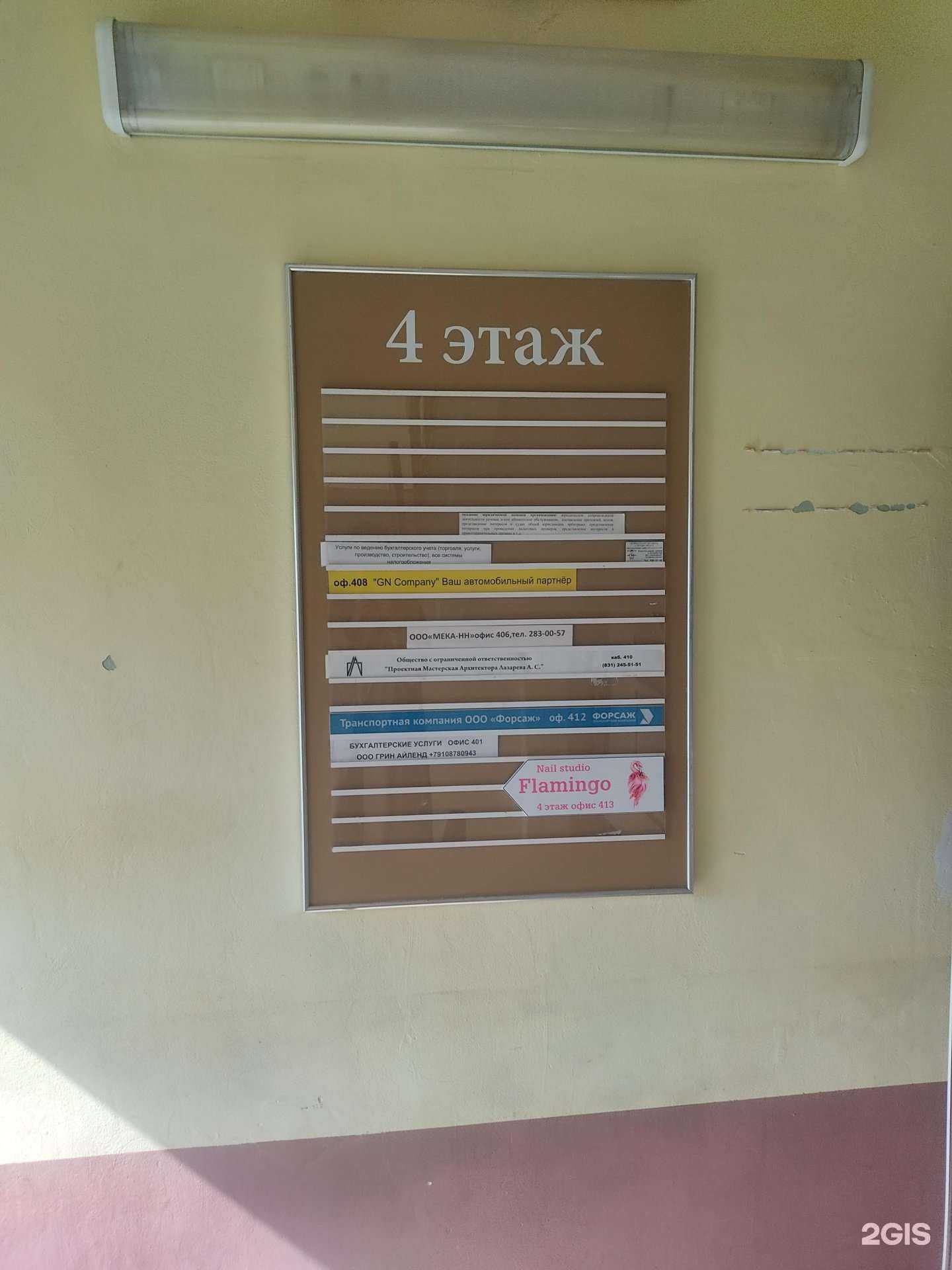 Отзывы на компанию Проектная мастерская архитектора Лазарева А.С. в г. Нижний Новгород c фото