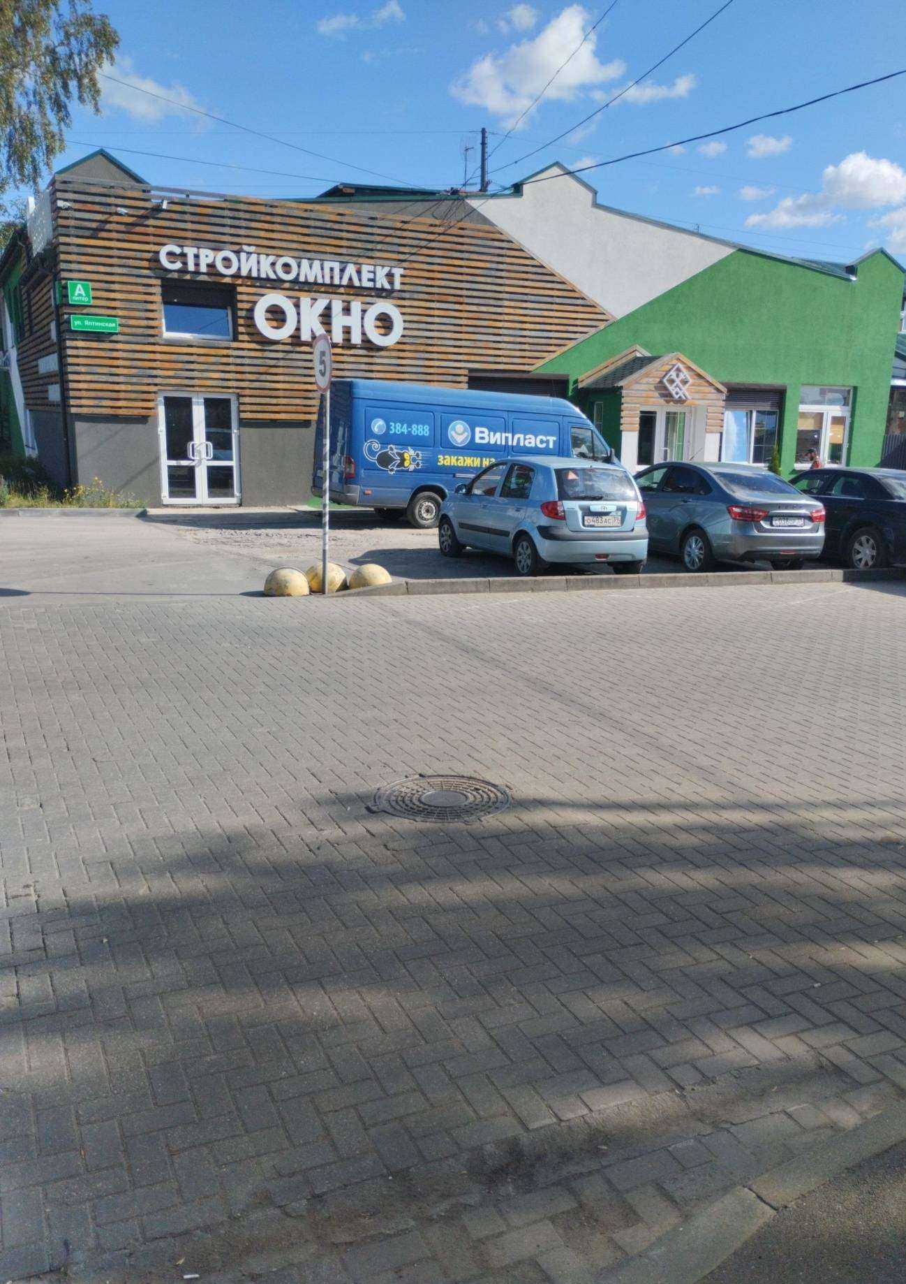 Отзывы на компанию Мьёльнир в Калининграде c фото - фотография 2 из 2