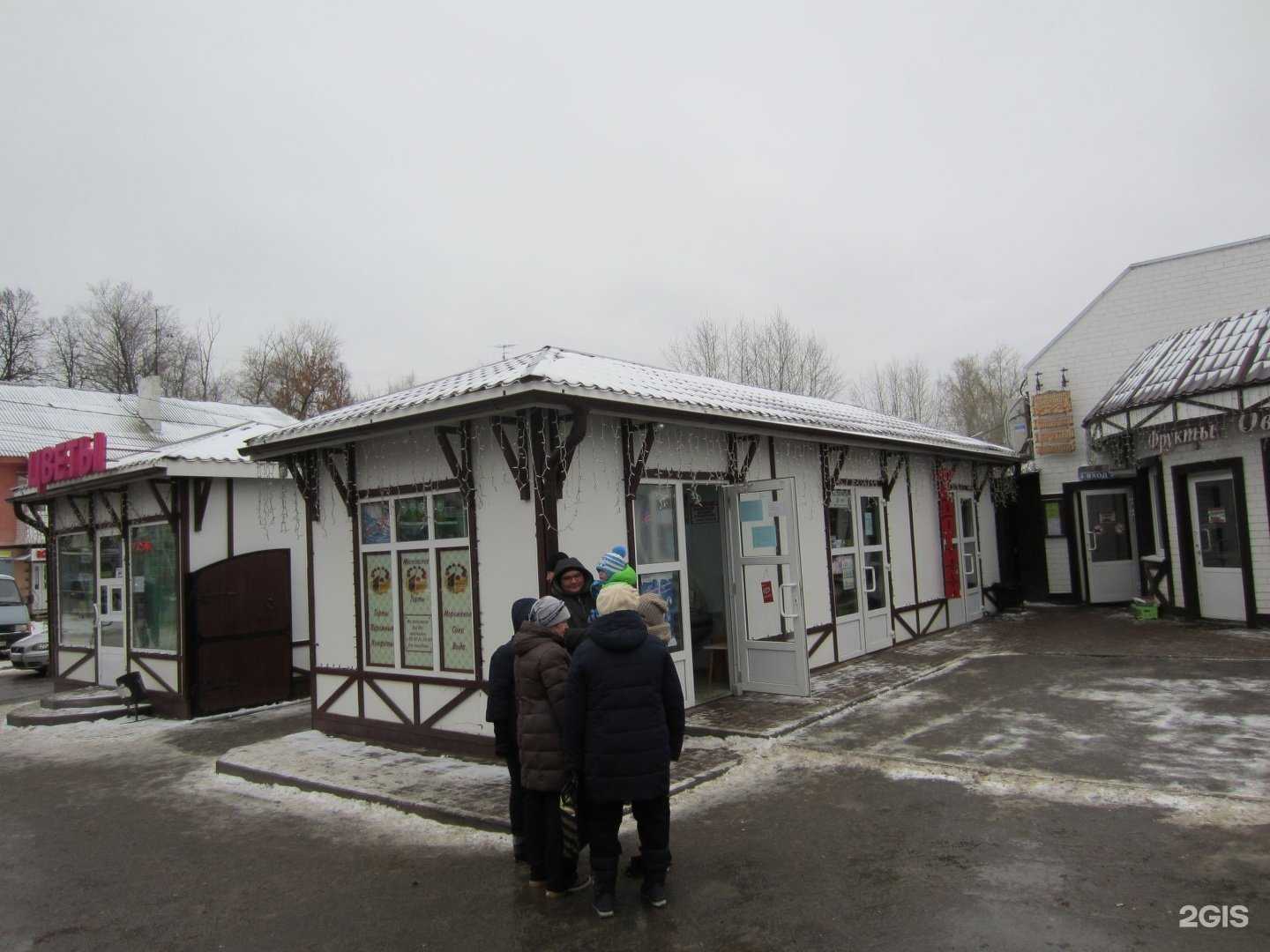 Отзывы на компанию Цветы мечты в Рязани c фото - фотография 2 из 2