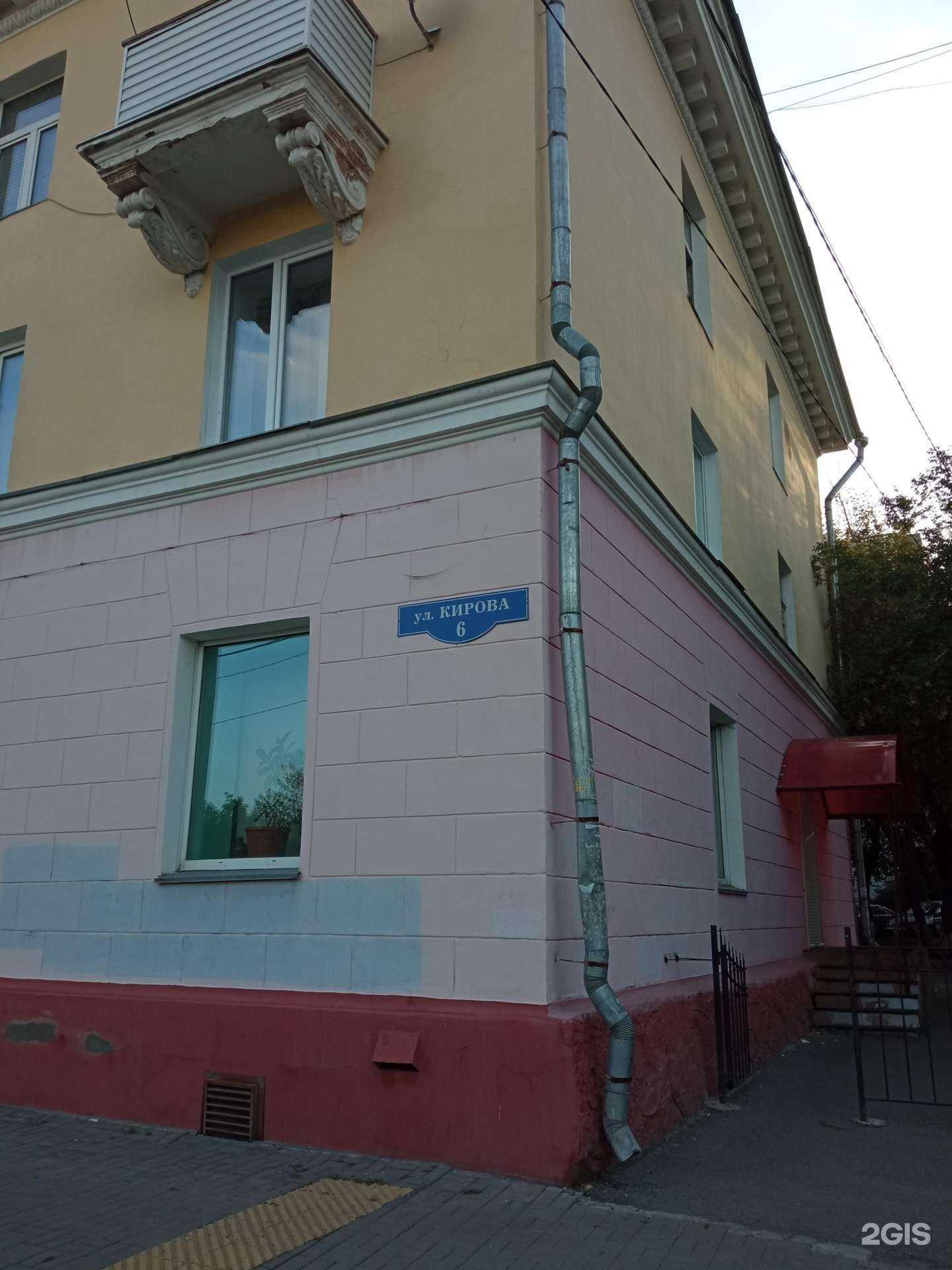 Отзывы на компанию Narva Club в Красноярске c фото - фотография 2 из 2