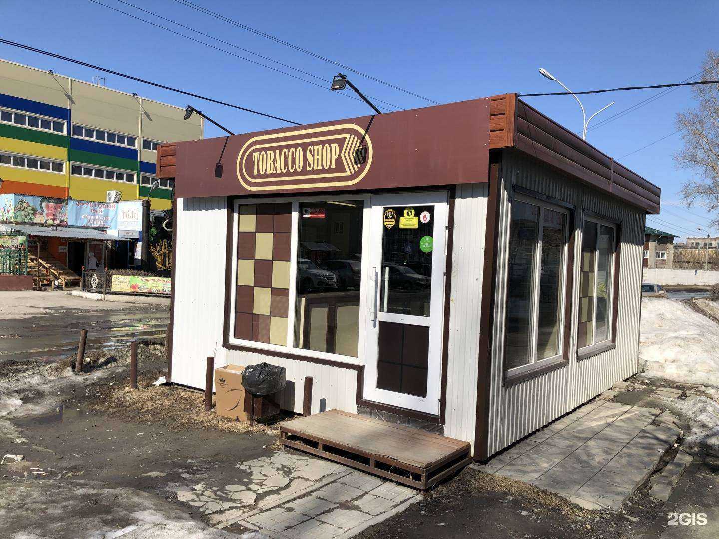 Отзывы на компанию Курилка в г. Бердск c фото