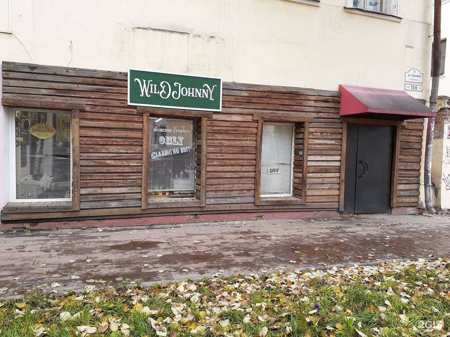 Отзывы на компанию Wild Johnny в Ярославле c фото - фотография 2 из 2