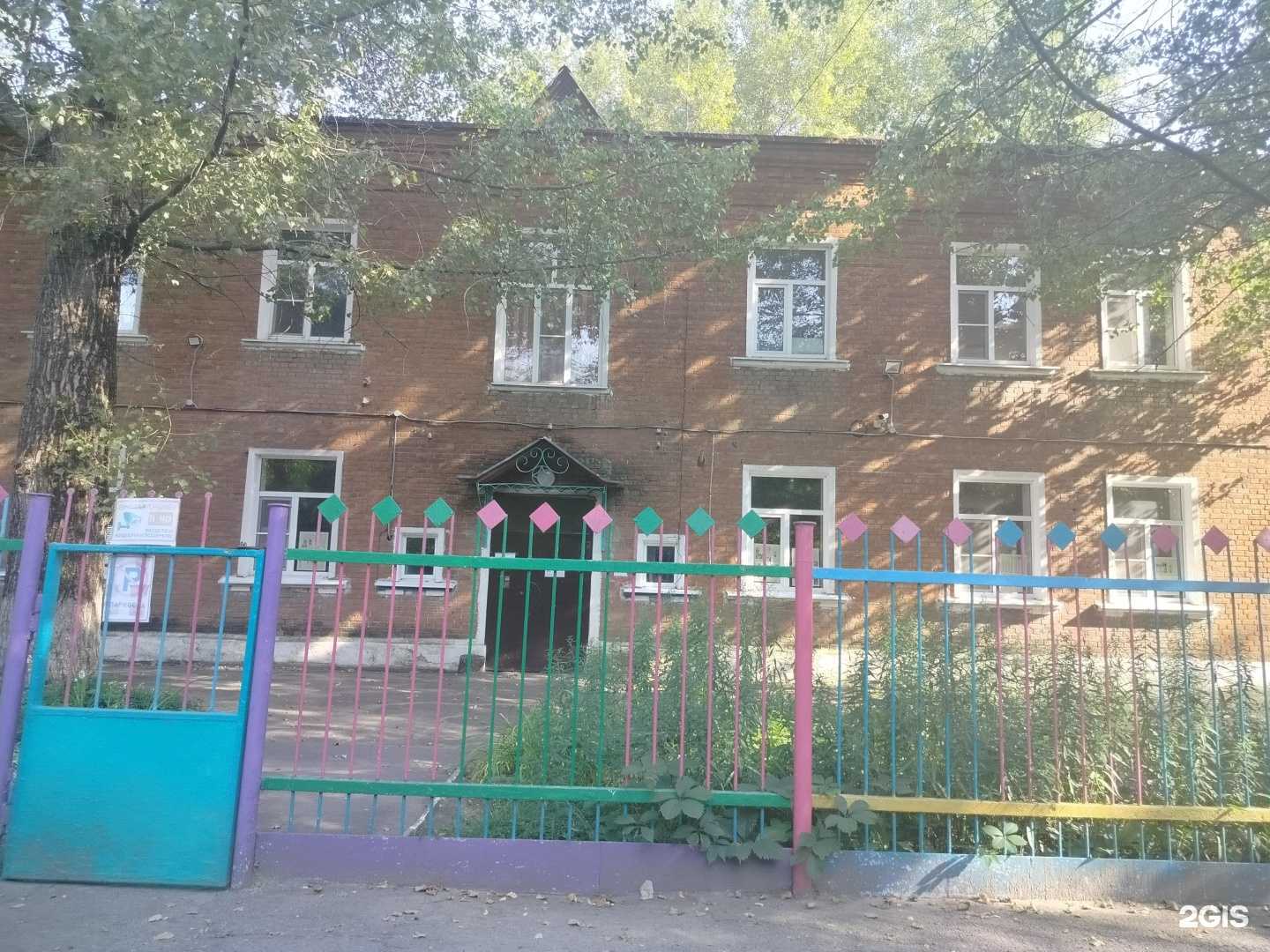 Отзывы на компанию Радость в Новочеркасске c фото