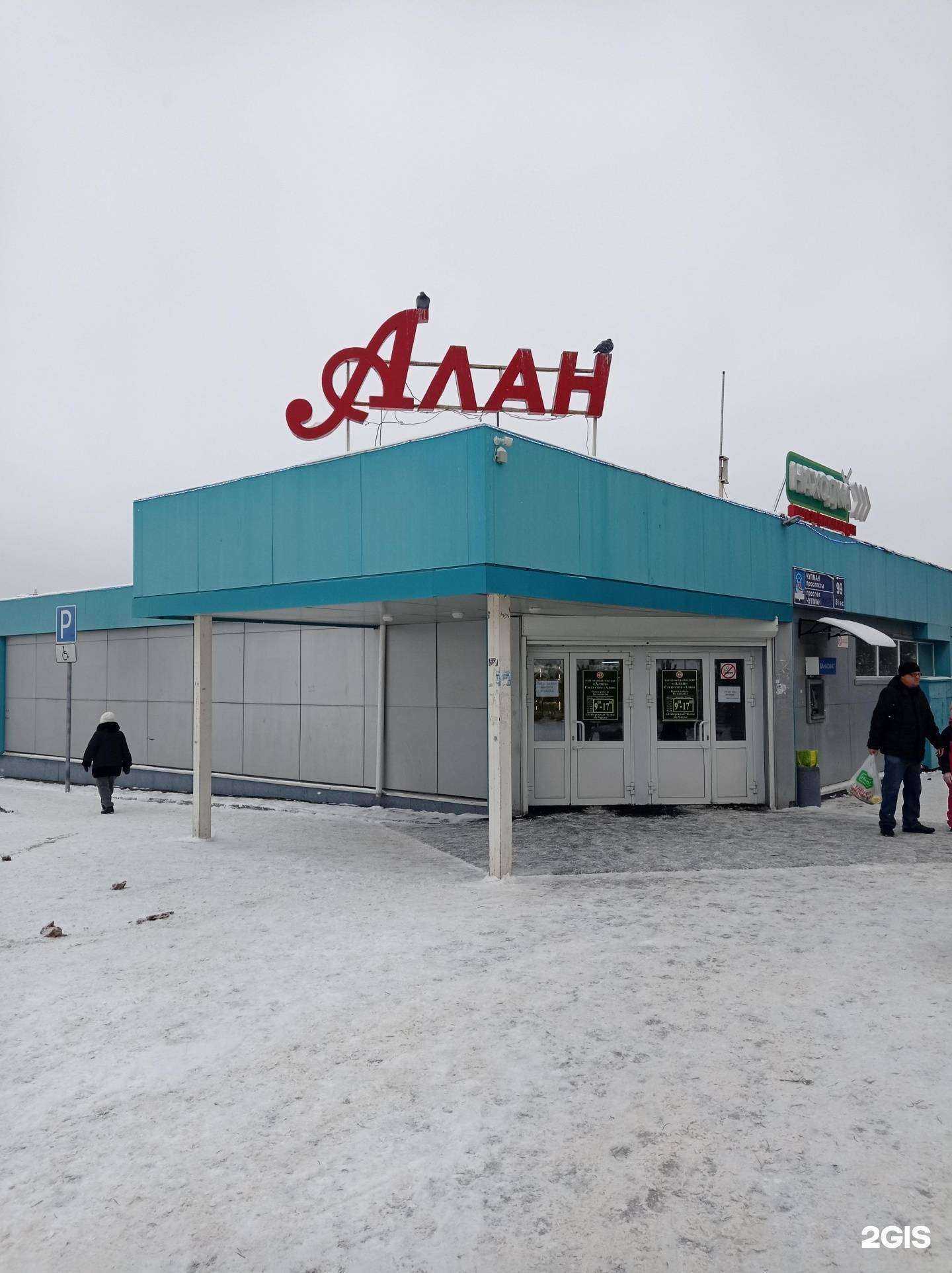 Отзывы на компанию Золотникъ в Набережных Челнах c фото