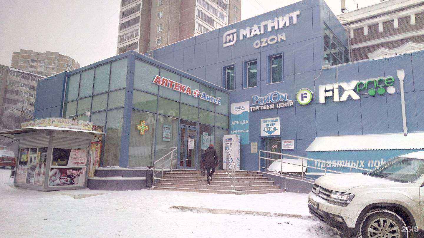 Отзывы на компанию Партнёр в Владимире c фото