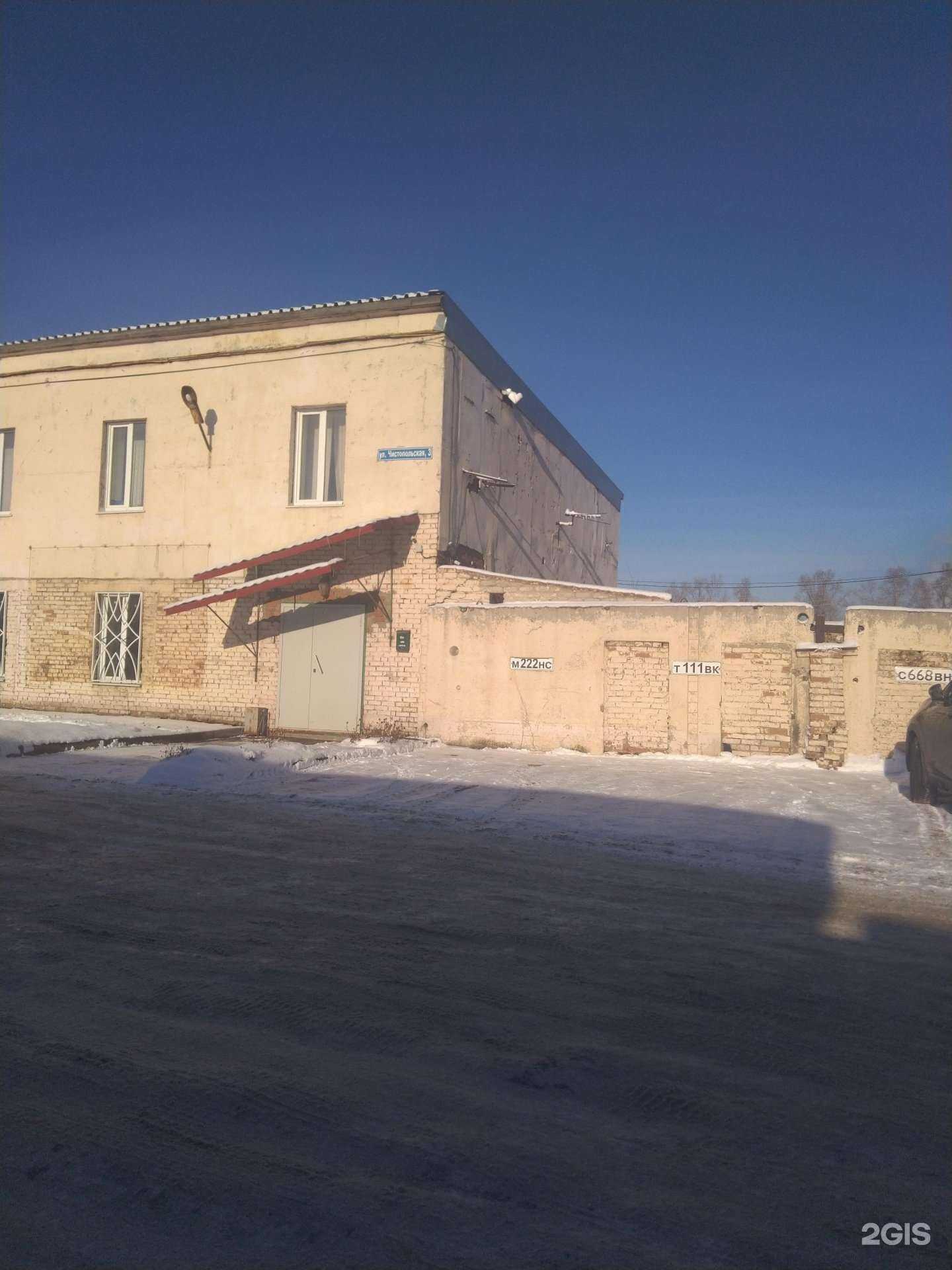 Отзывы на компанию Кузбасская газовая компания в Кемерове c фото