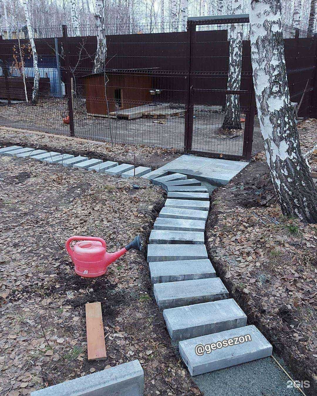 Отзывы на компанию ГеоСезон в г. Челябинск c фото