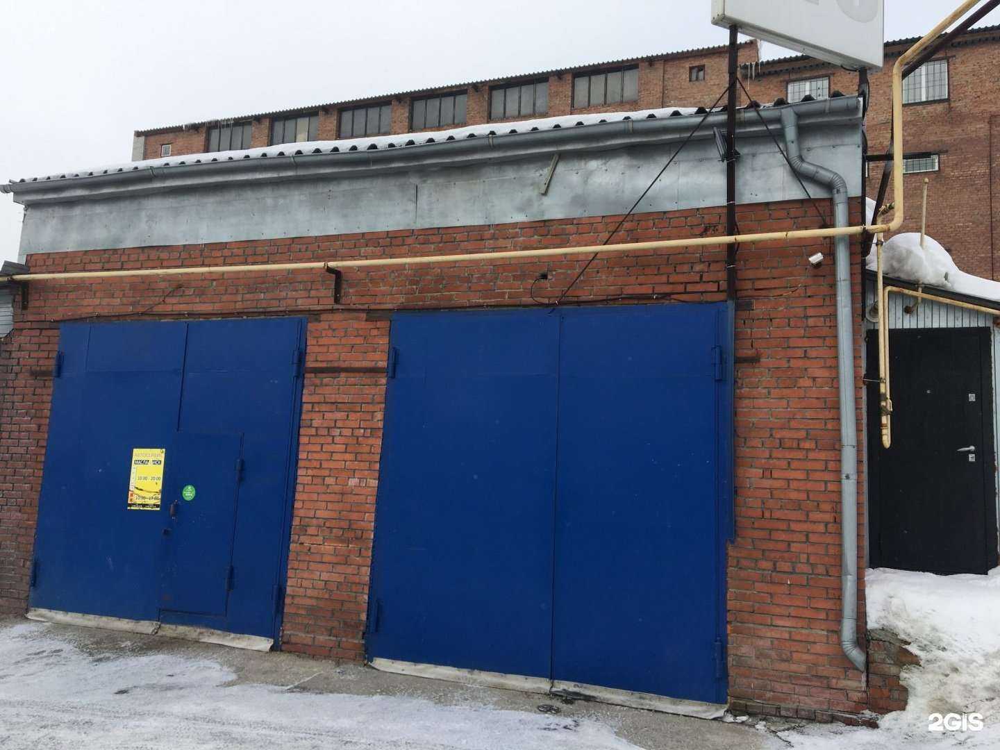 Отзывы на компанию 12/24 в Новосибирске c фото - фотография 2 из 2