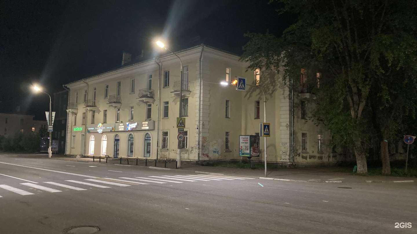 Отзывы на компанию ДомДоктор в Глазове c фото - фотография 2 из 2