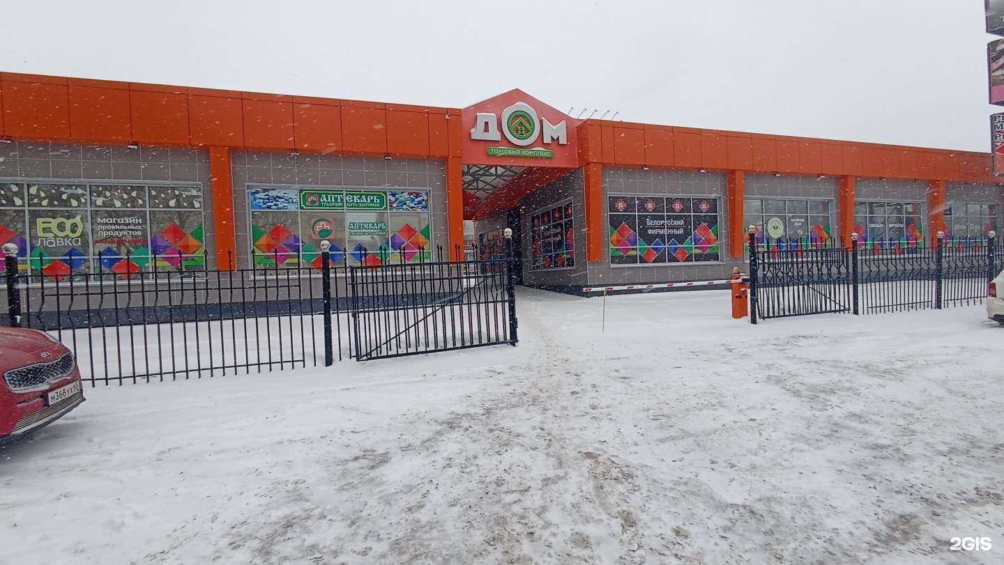 Отзывы на компанию Сладкие мечты в Южно-Сахалинске c фото - фотография 2 из 2