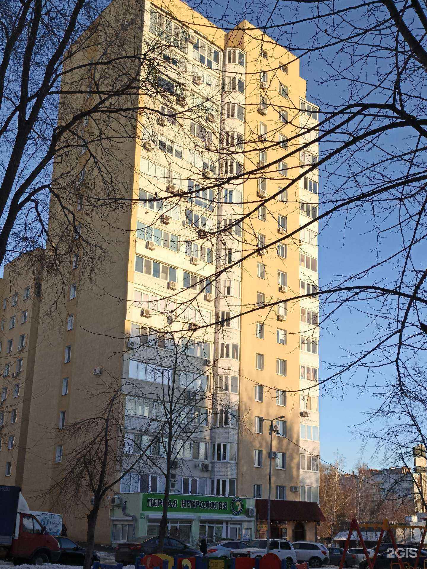 Отзывы на компанию Первая неврология в Самаре c фото - фотография 2 из 2