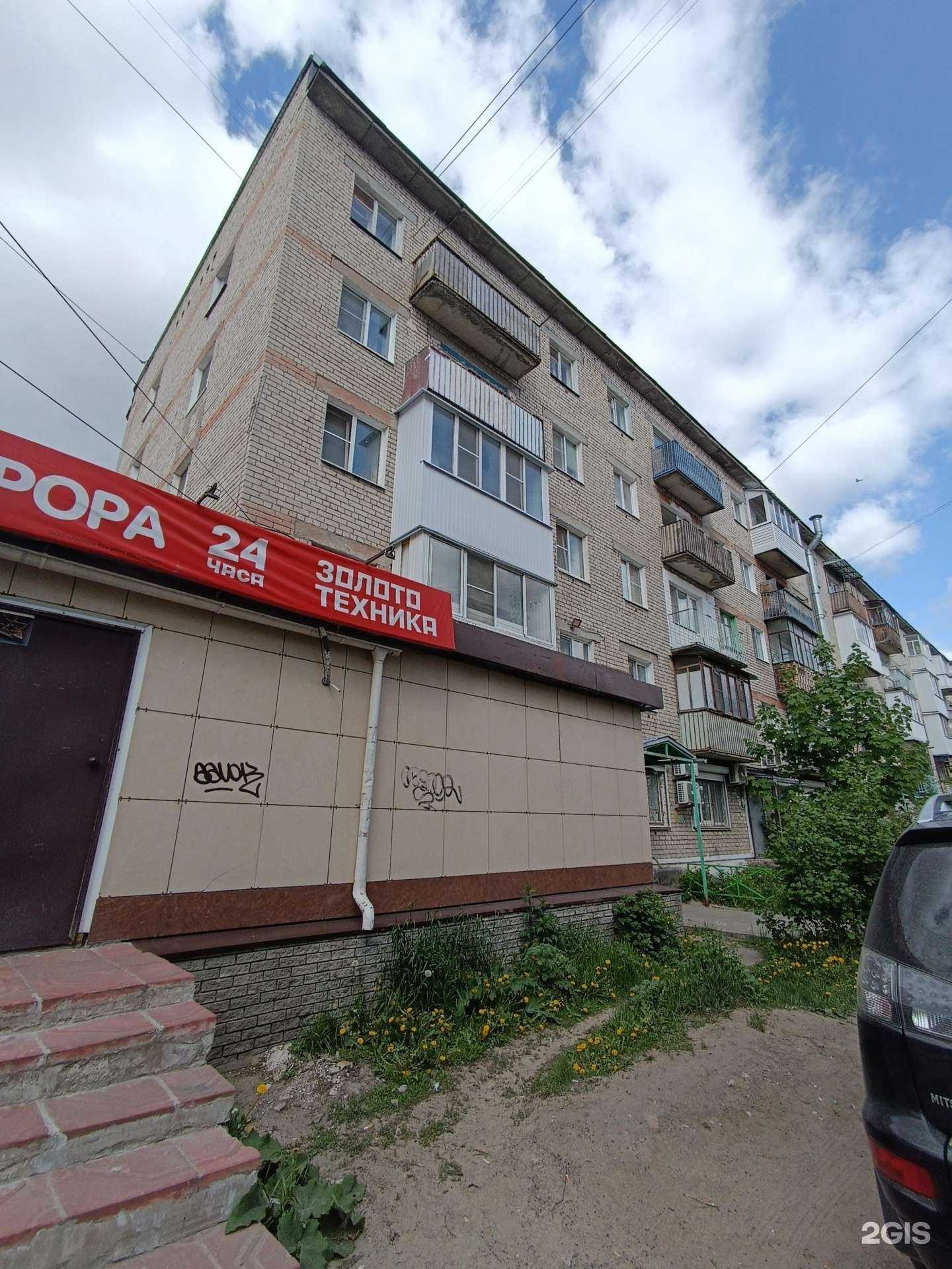 Отзывы на компанию 585*золотой в Дзержинске c фото - фотография 2 из 2