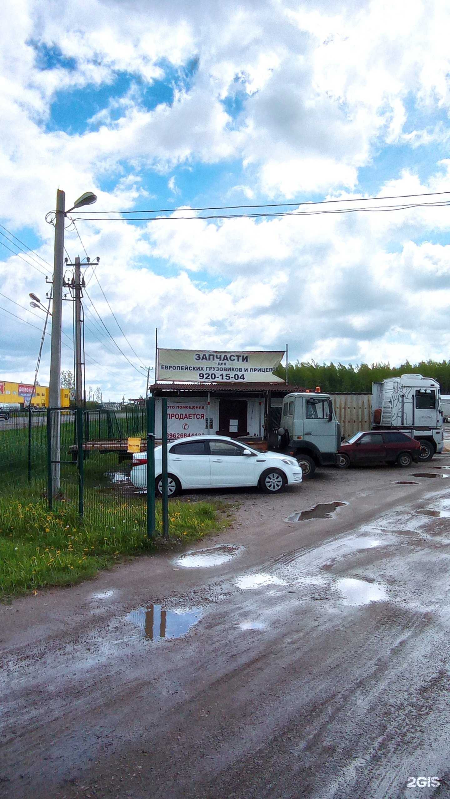 Отзывы на компанию Ижбокс в Отрадном c фото - фотография 2 из 2