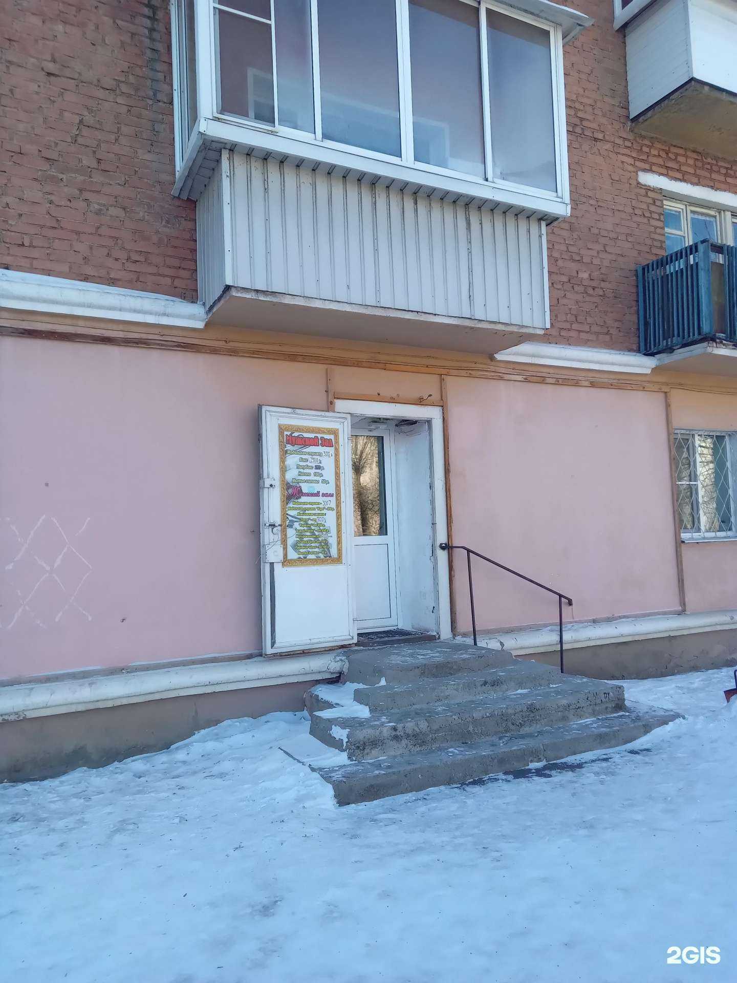 Отзывы на компанию Аура в Улан-Удэ c фото