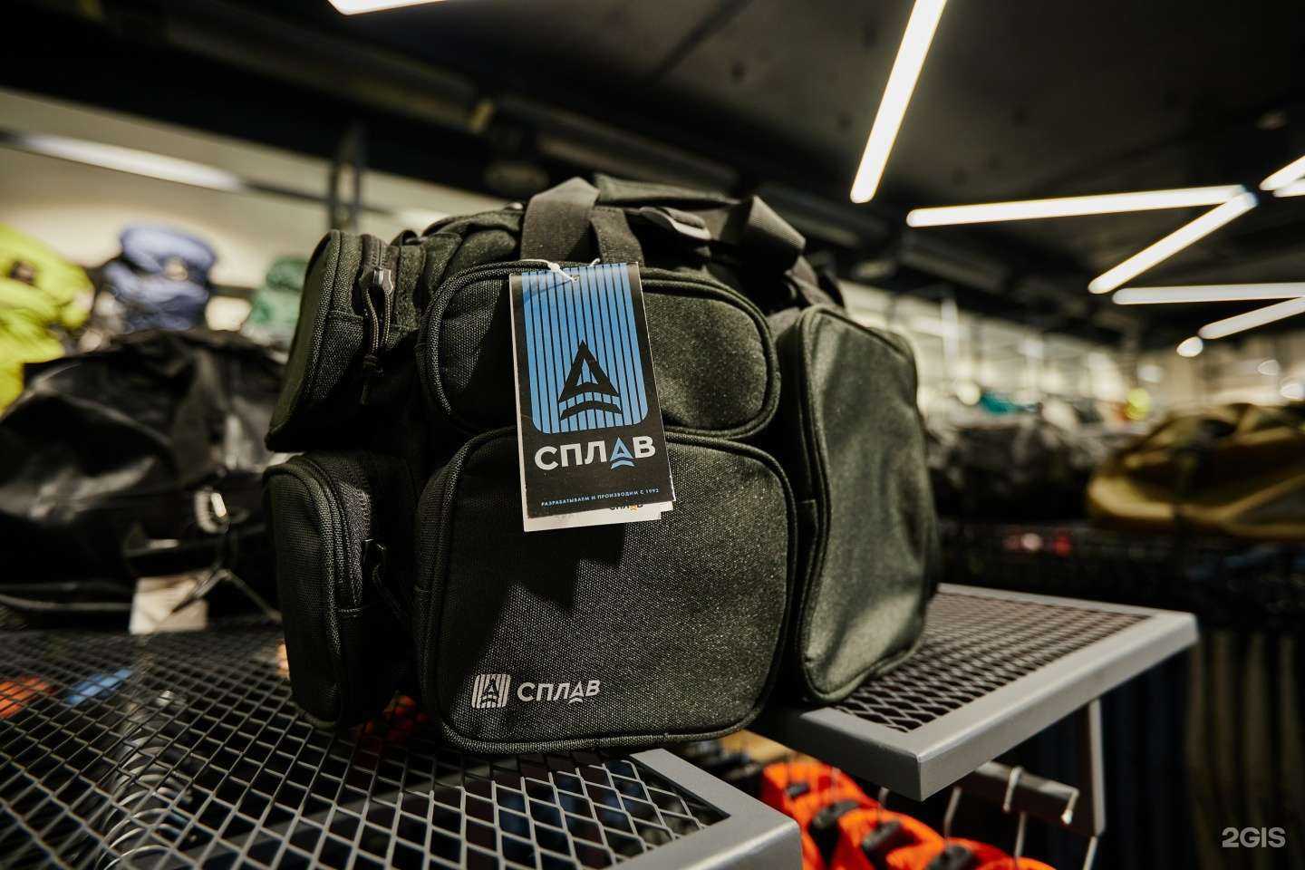 Отзывы на компанию Сплав в г. Краснодар c фото