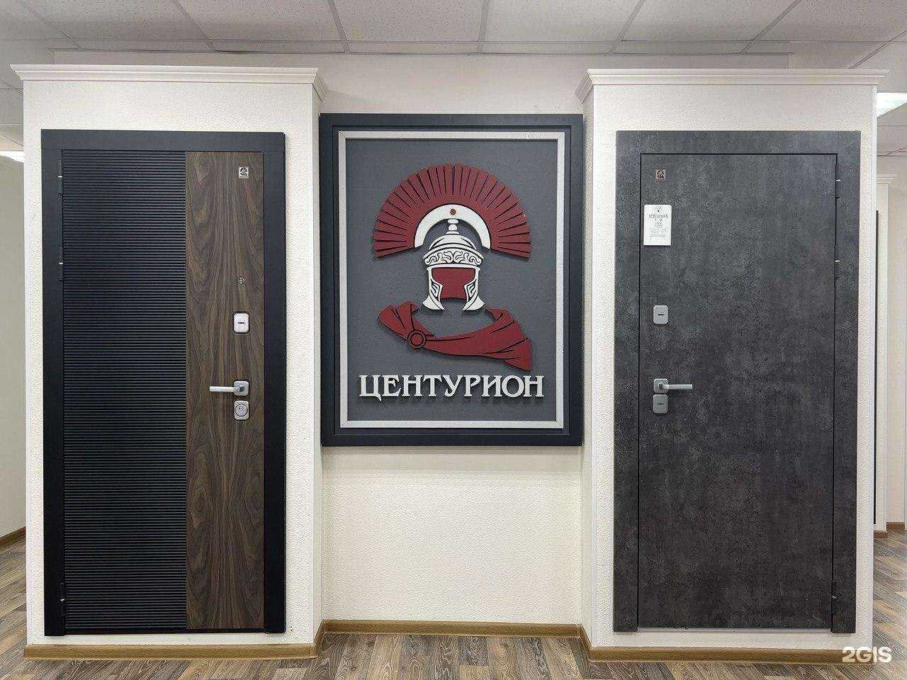 Отзывы на компанию ЦЕНТУРИОН в Новосибирске c фото