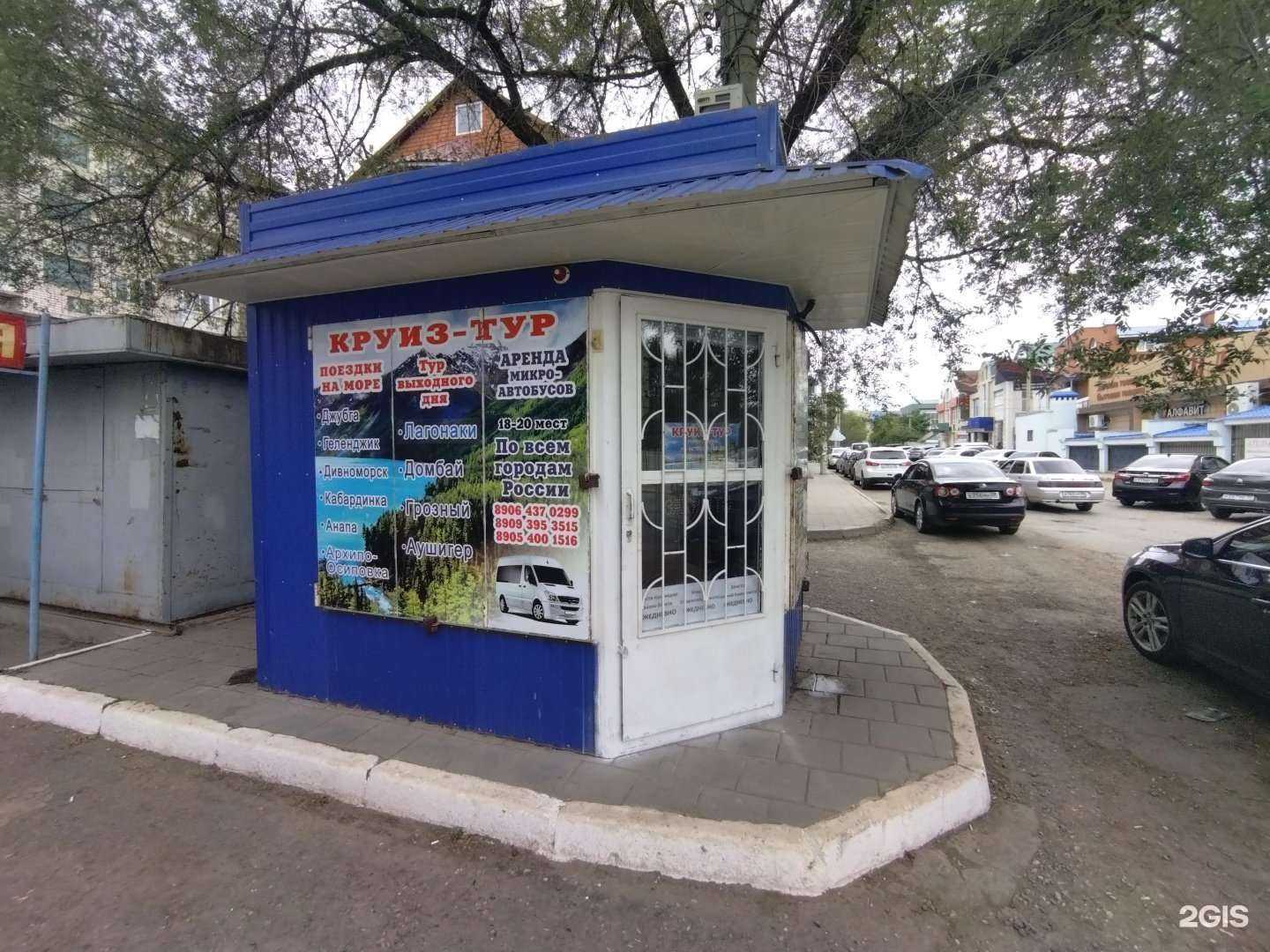 Отзывы на компанию Круиз-тур в Элисте c фото