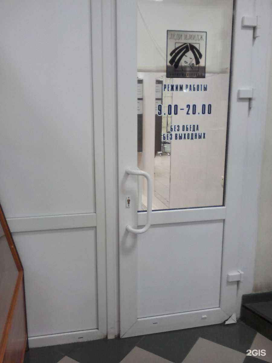 Отзывы на компанию Леди имидж в Набережных Челнах c фото