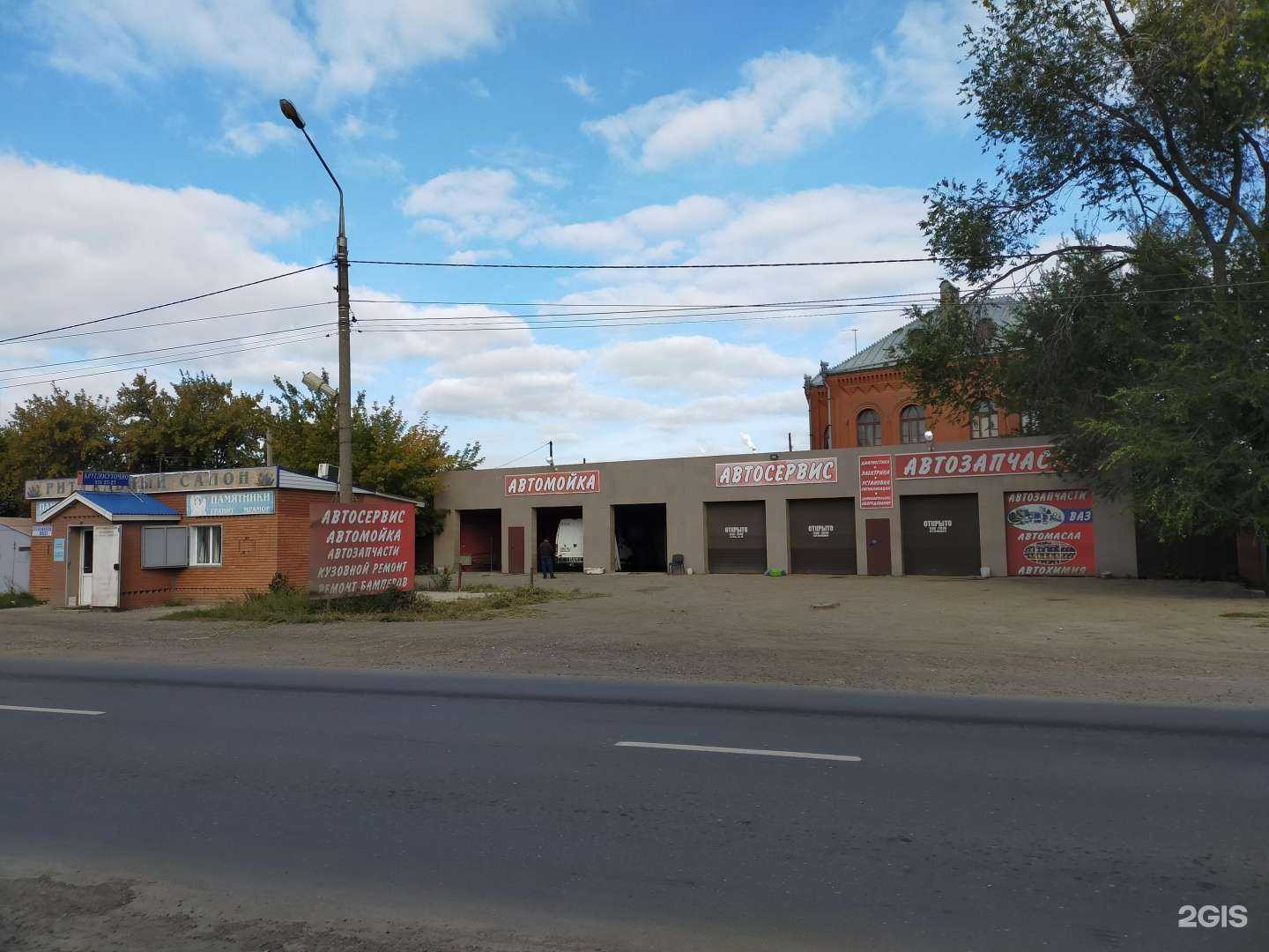 Отзывы на компанию Автомойка в г. Самара c фото