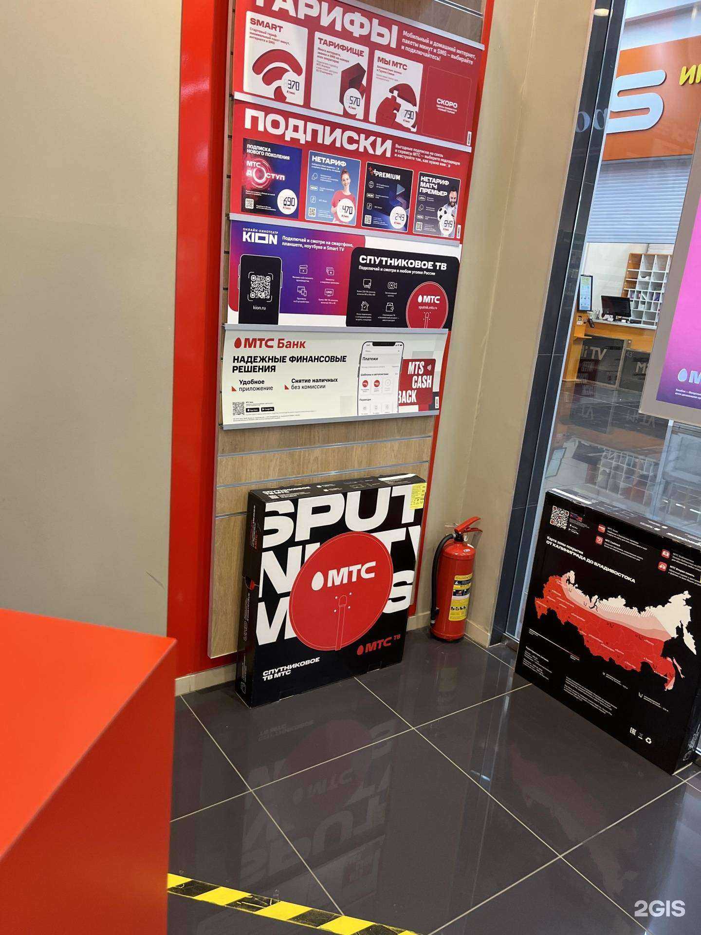 Отзывы на компанию МТС в Красноярске c фото
