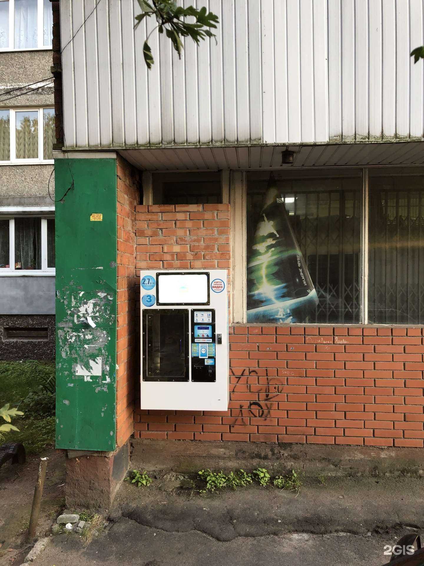 Отзывы на компанию Оазис в Калининграде c фото