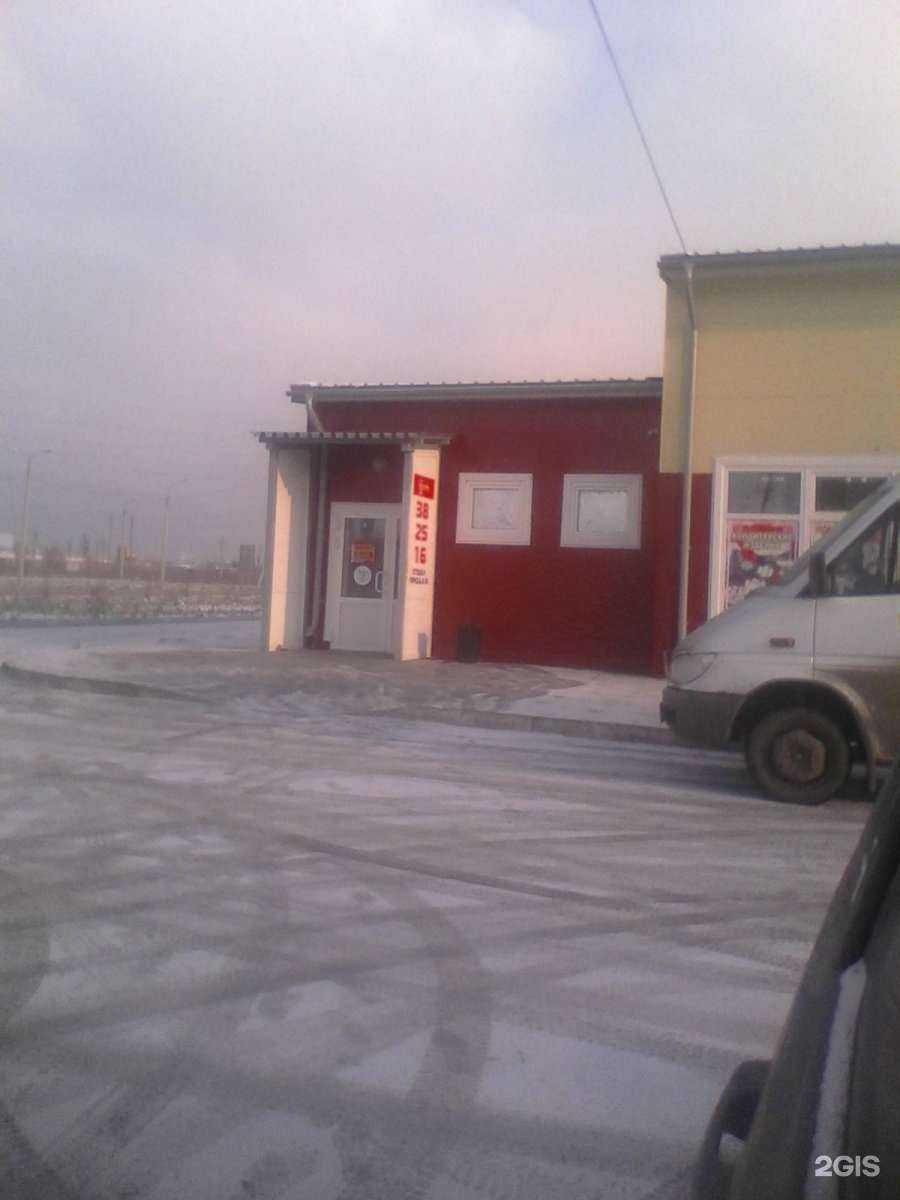 Отзывы на компанию Фармакопейка в Омске c фото - фотография 2 из 2