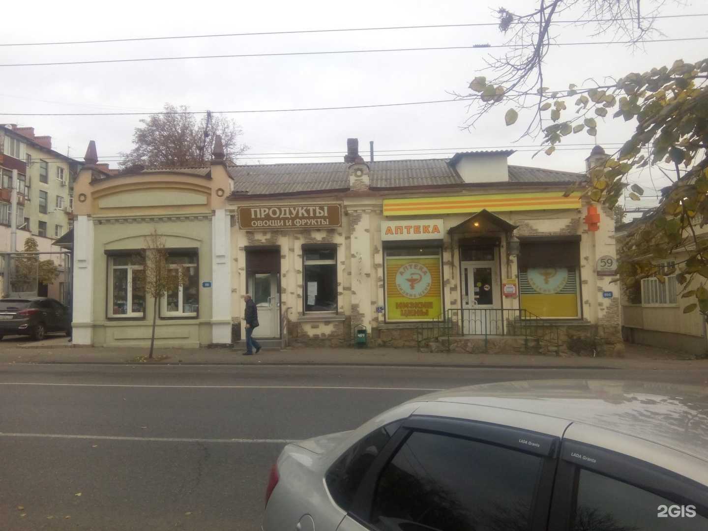 Отзывы на компанию Мира-Дент в Краснодаре c фото - фотография 2 из 2