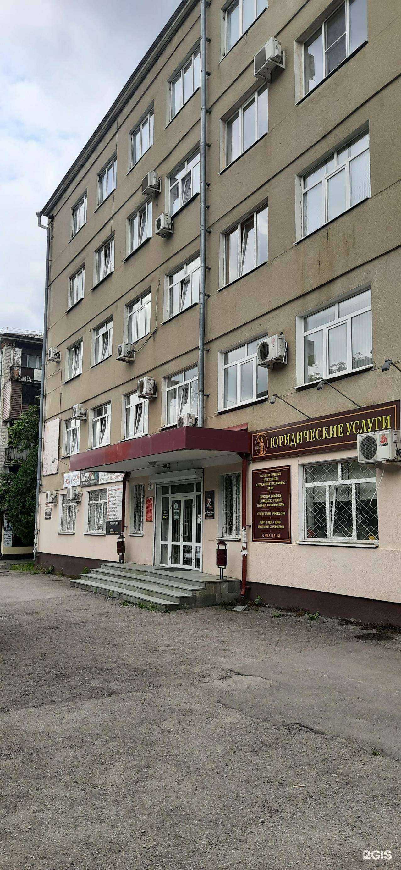 Отзывы на компанию Адвокатский кабинет Эндреевой Л.М. в Нальчике c фото - фотография 2 из 2