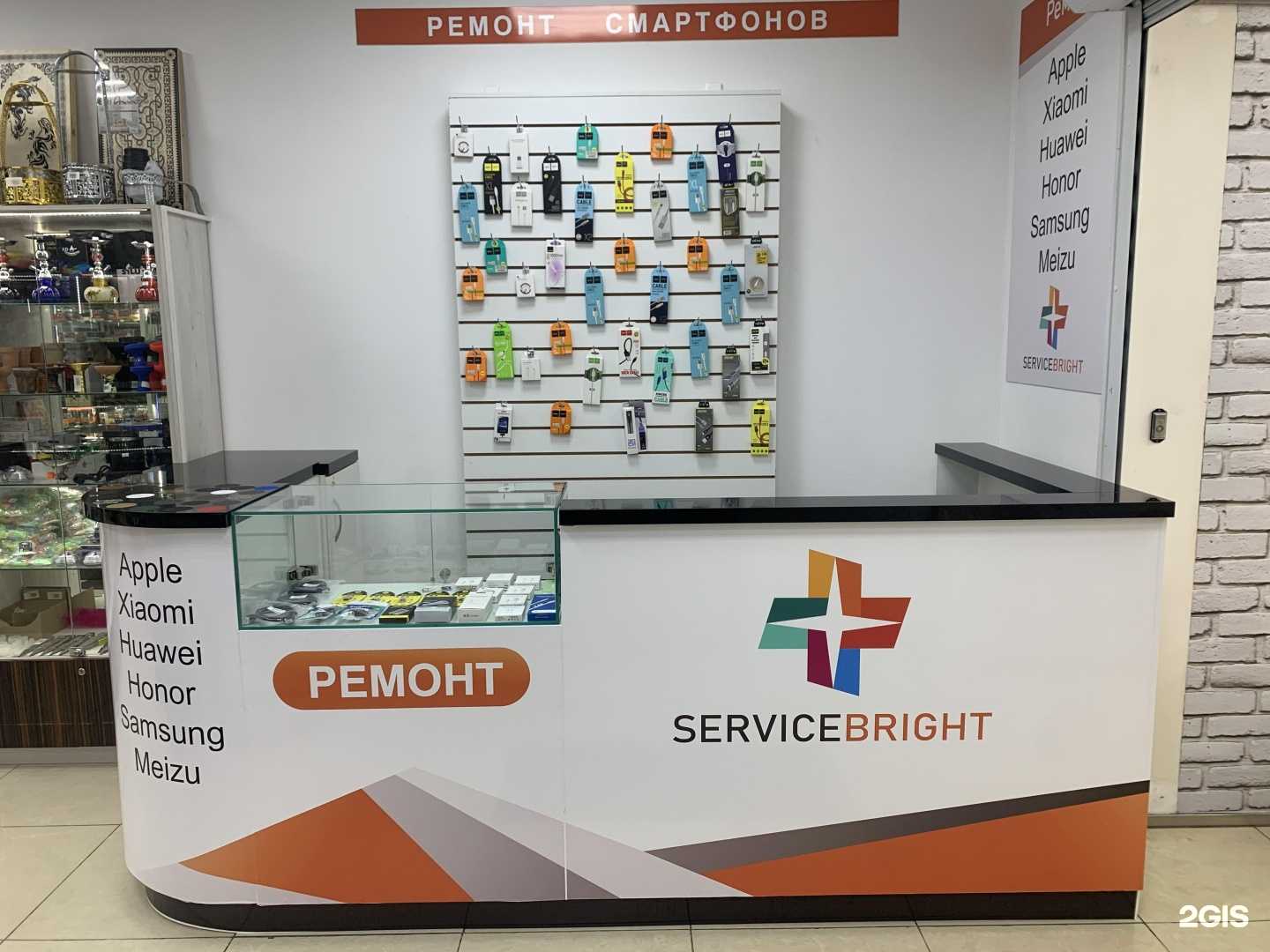 Отзывы на компанию Service Bright в г. Сочи c фото